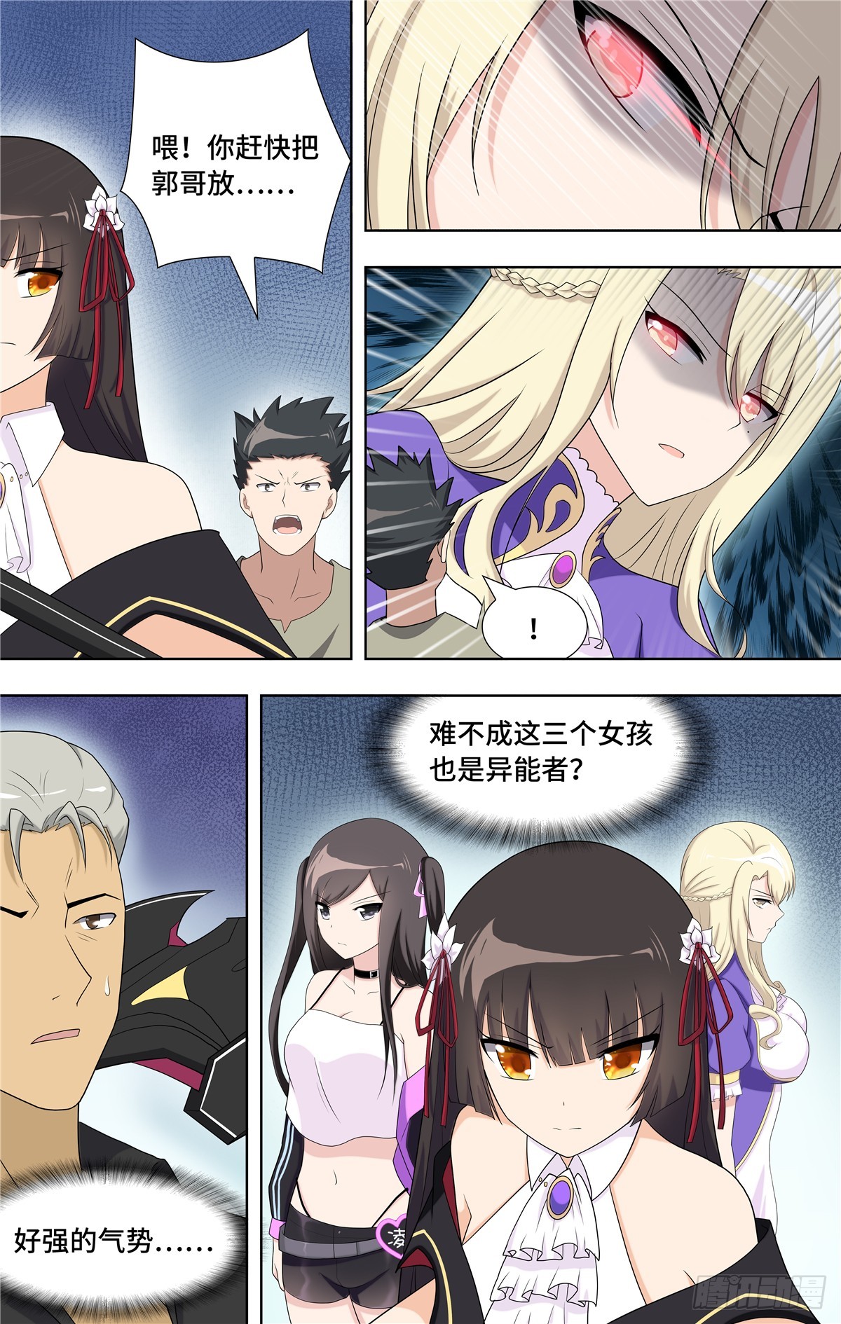 第 13 页