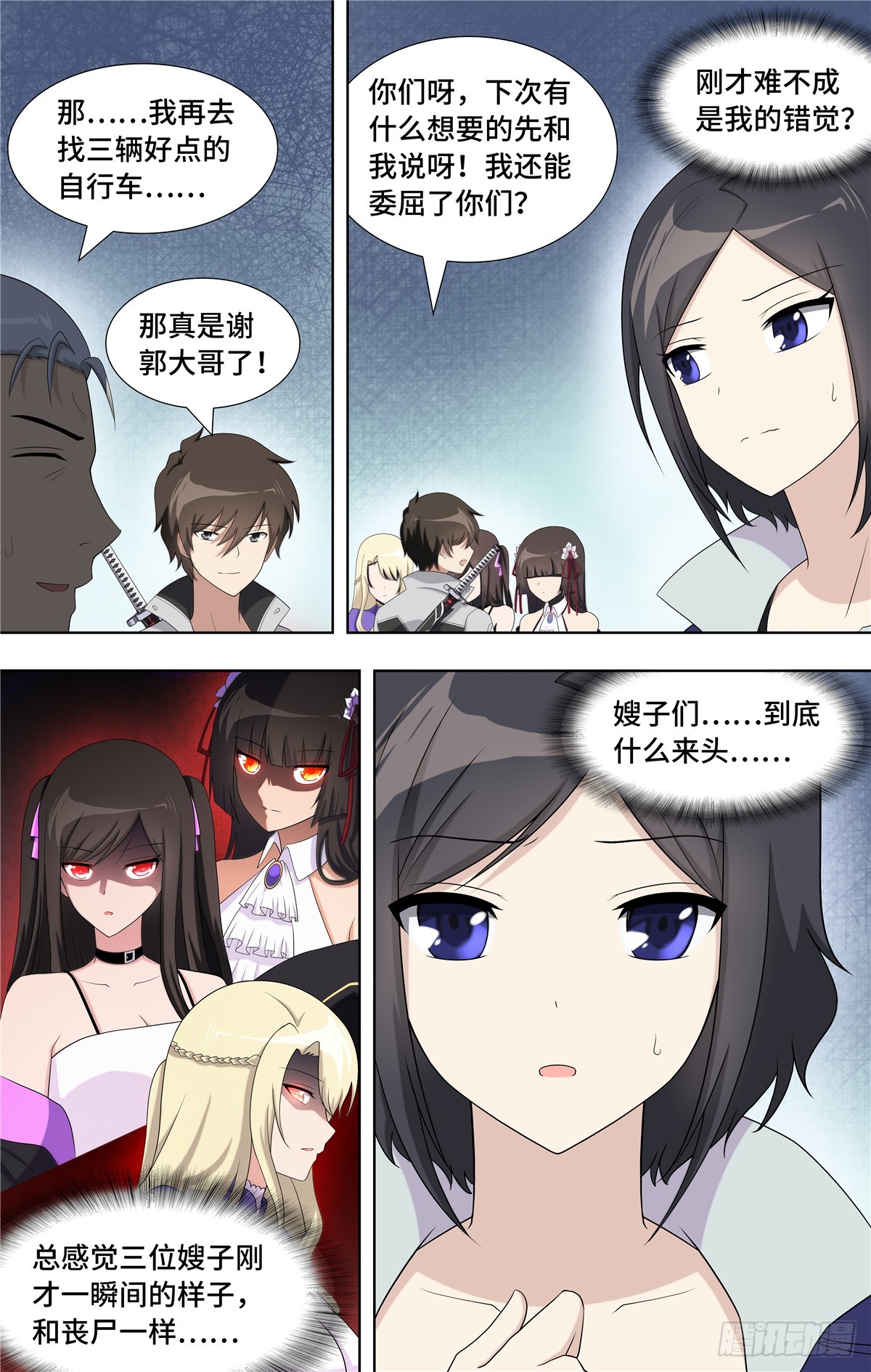 第 14 页