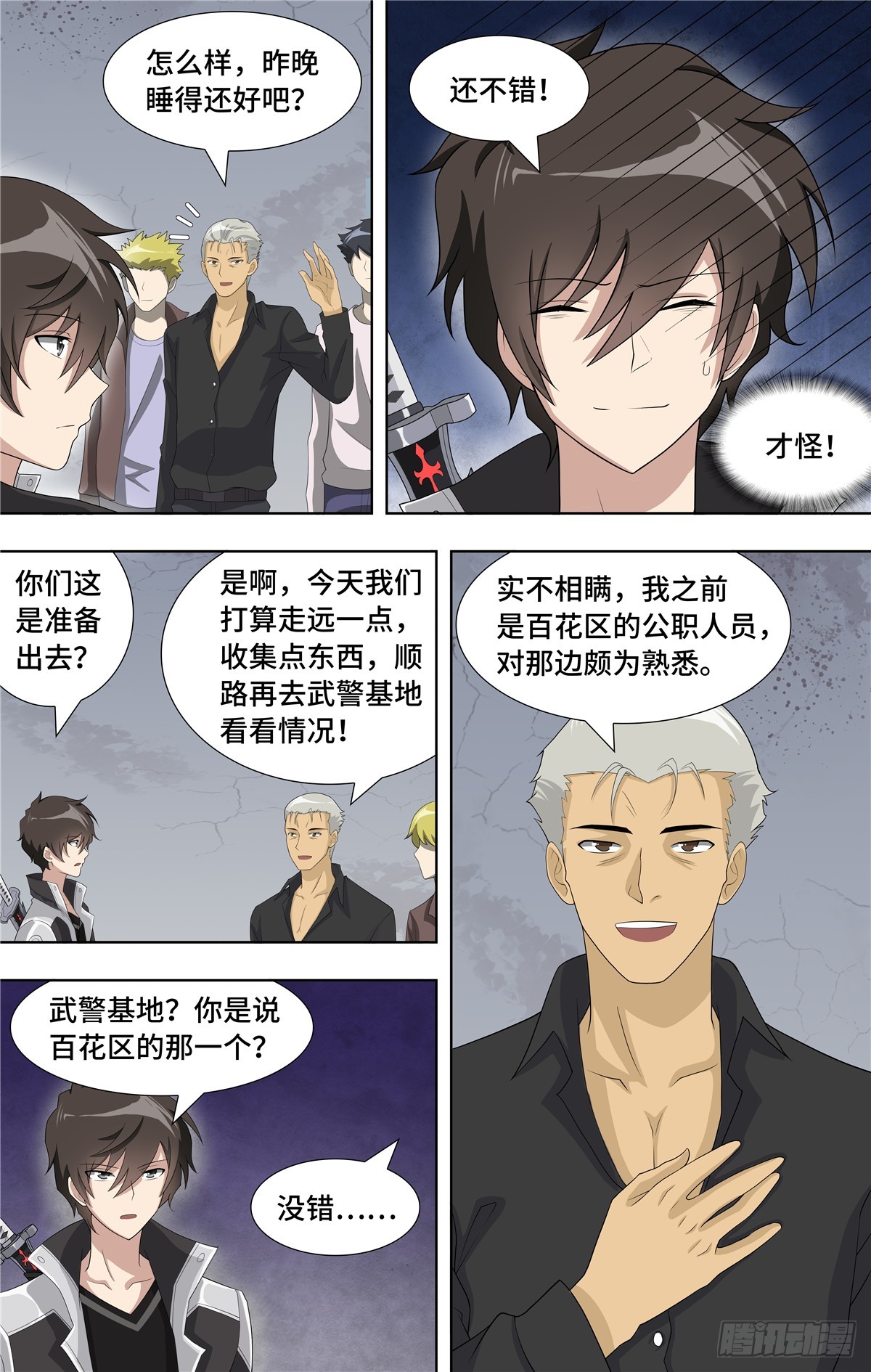 第 3 页