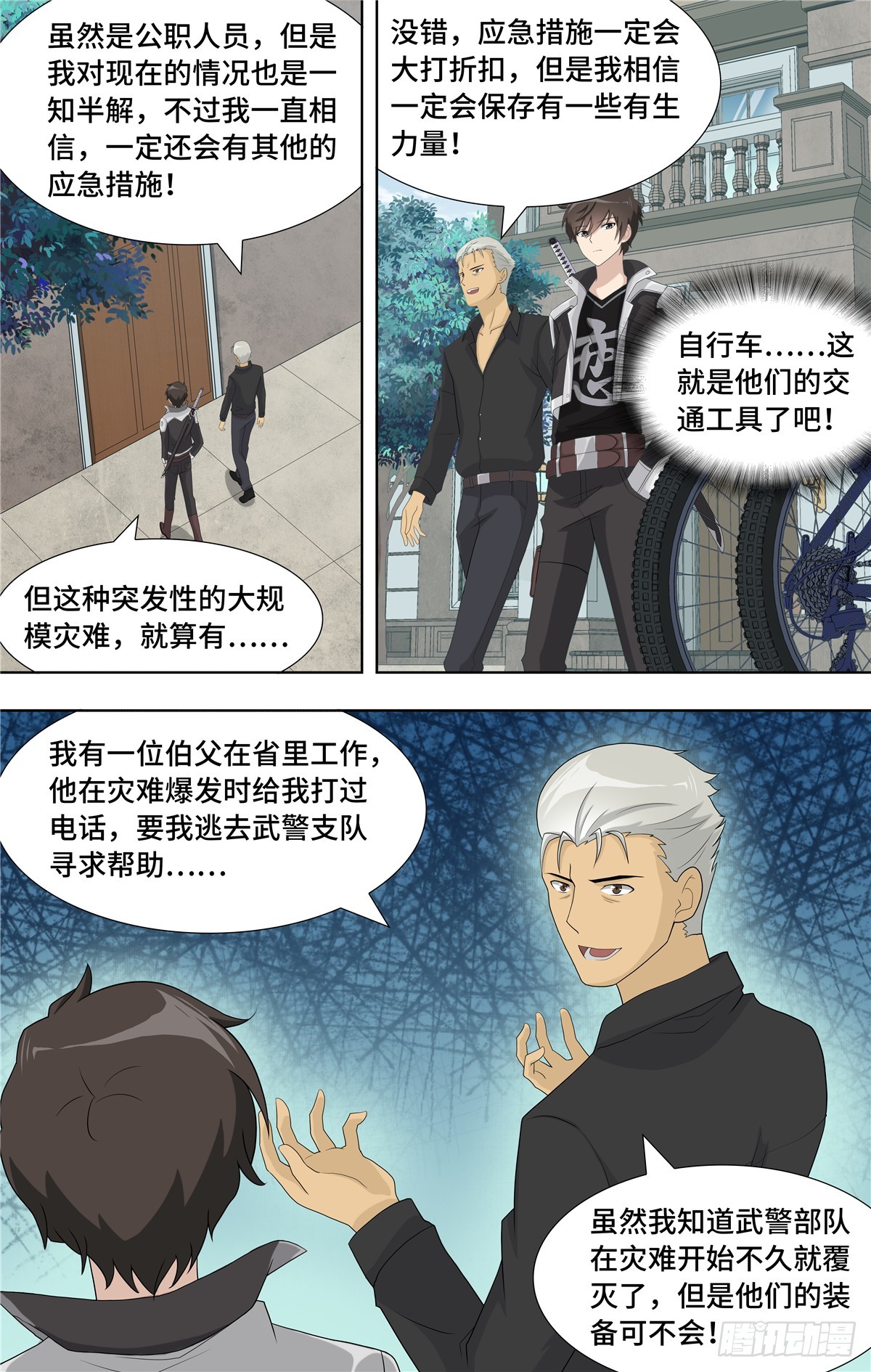 第 4 页
