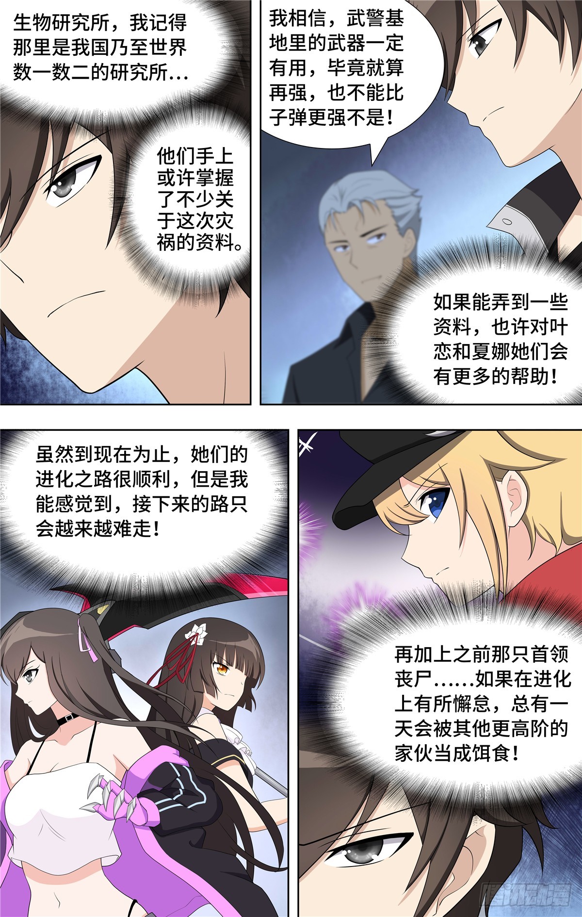 第 6 页