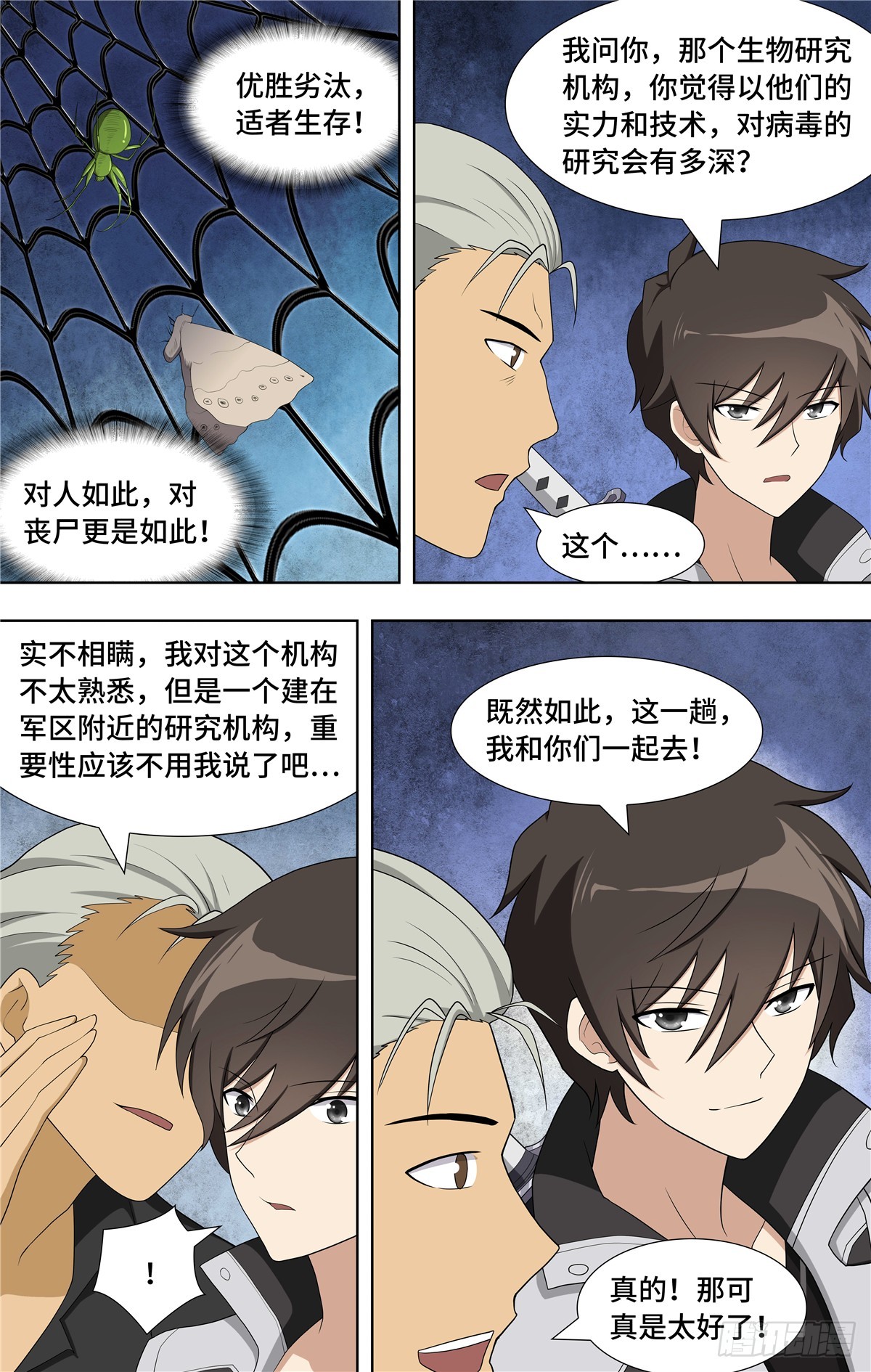 第 7 页
