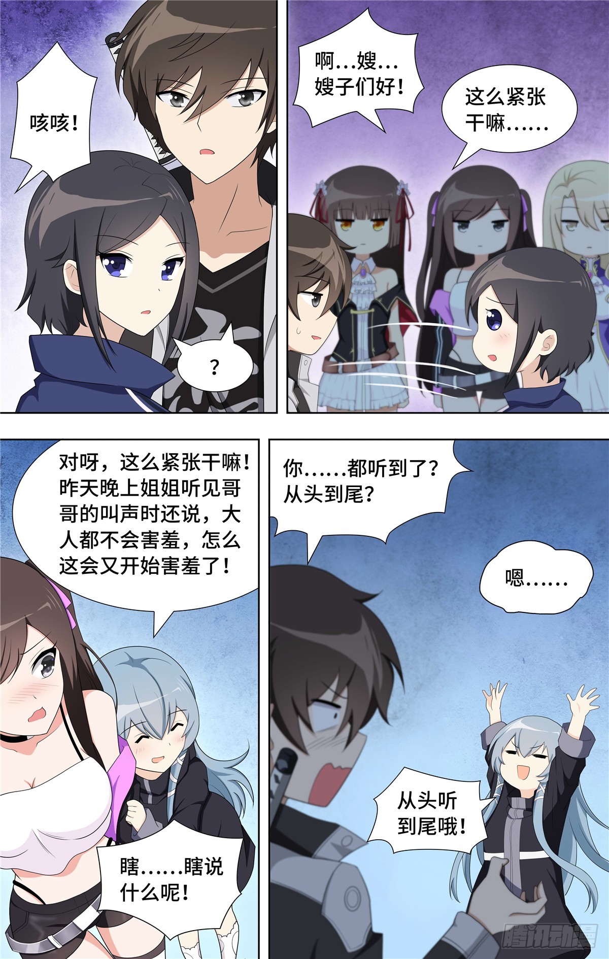 第 9 页