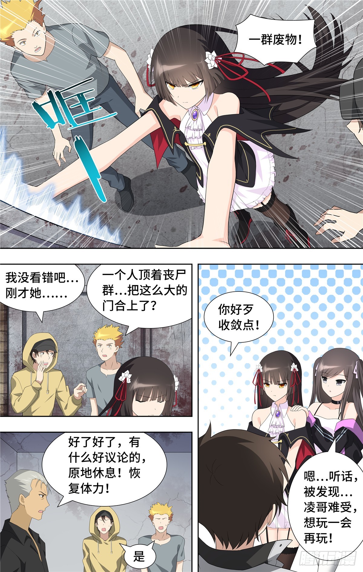 第 10 页