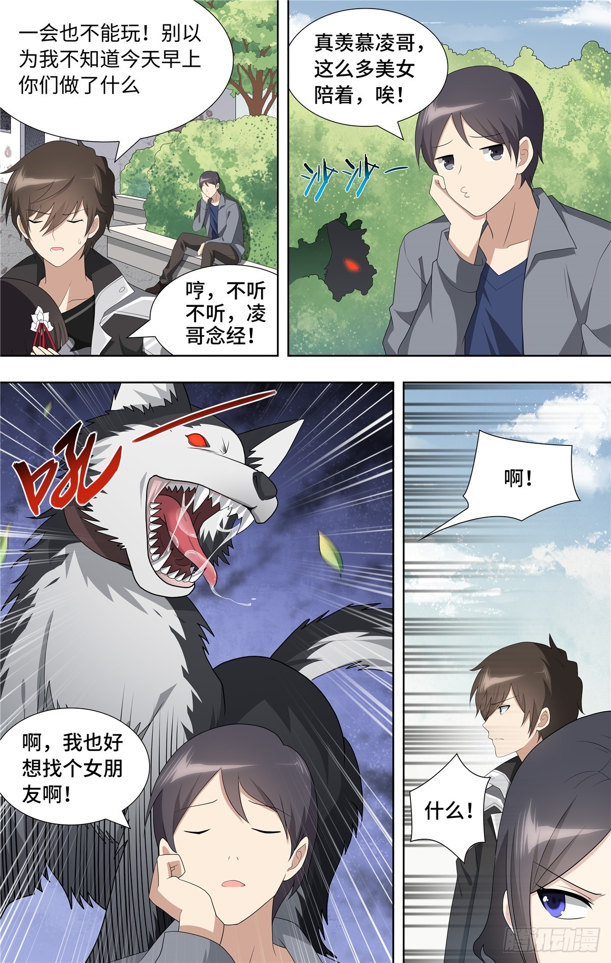 第 11 页
