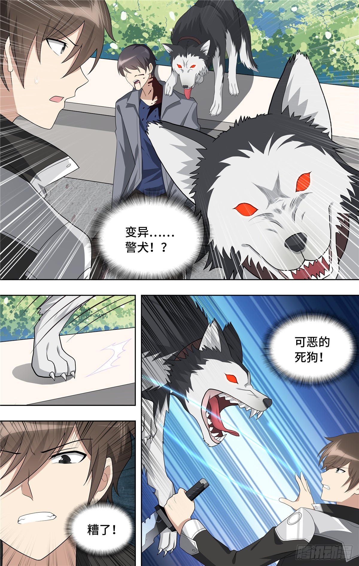 第 12 页