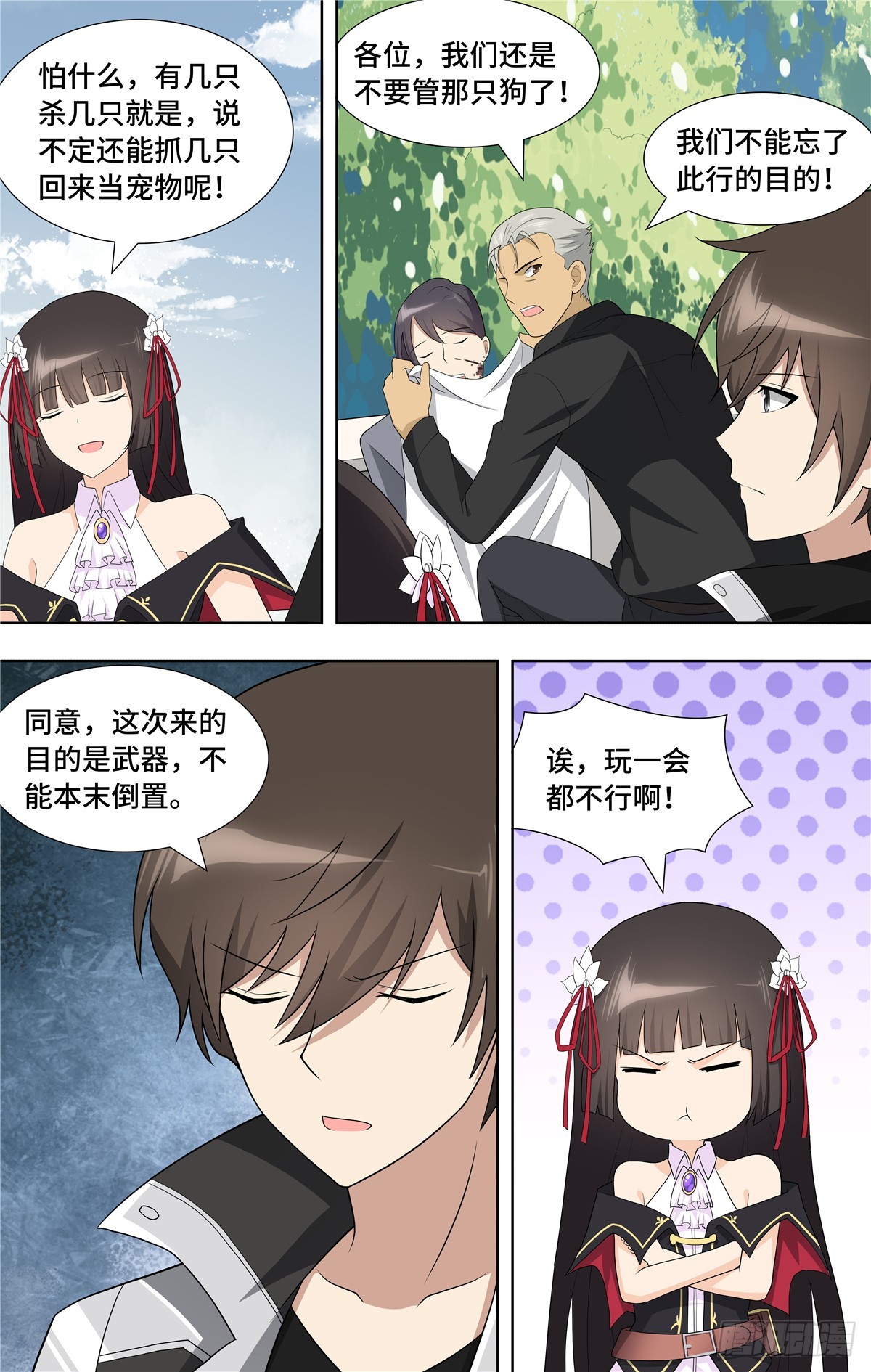 第 14 页