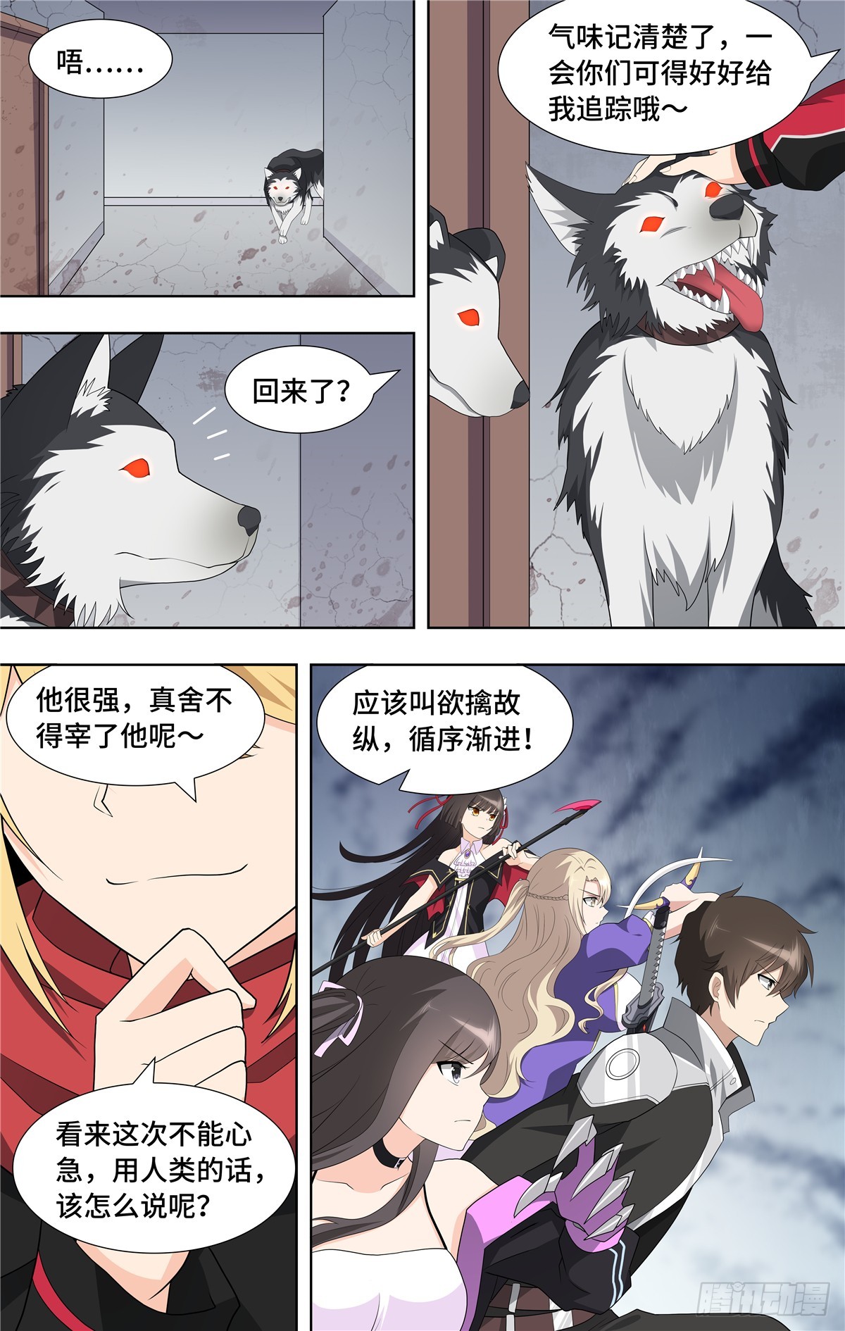 第 15 页
