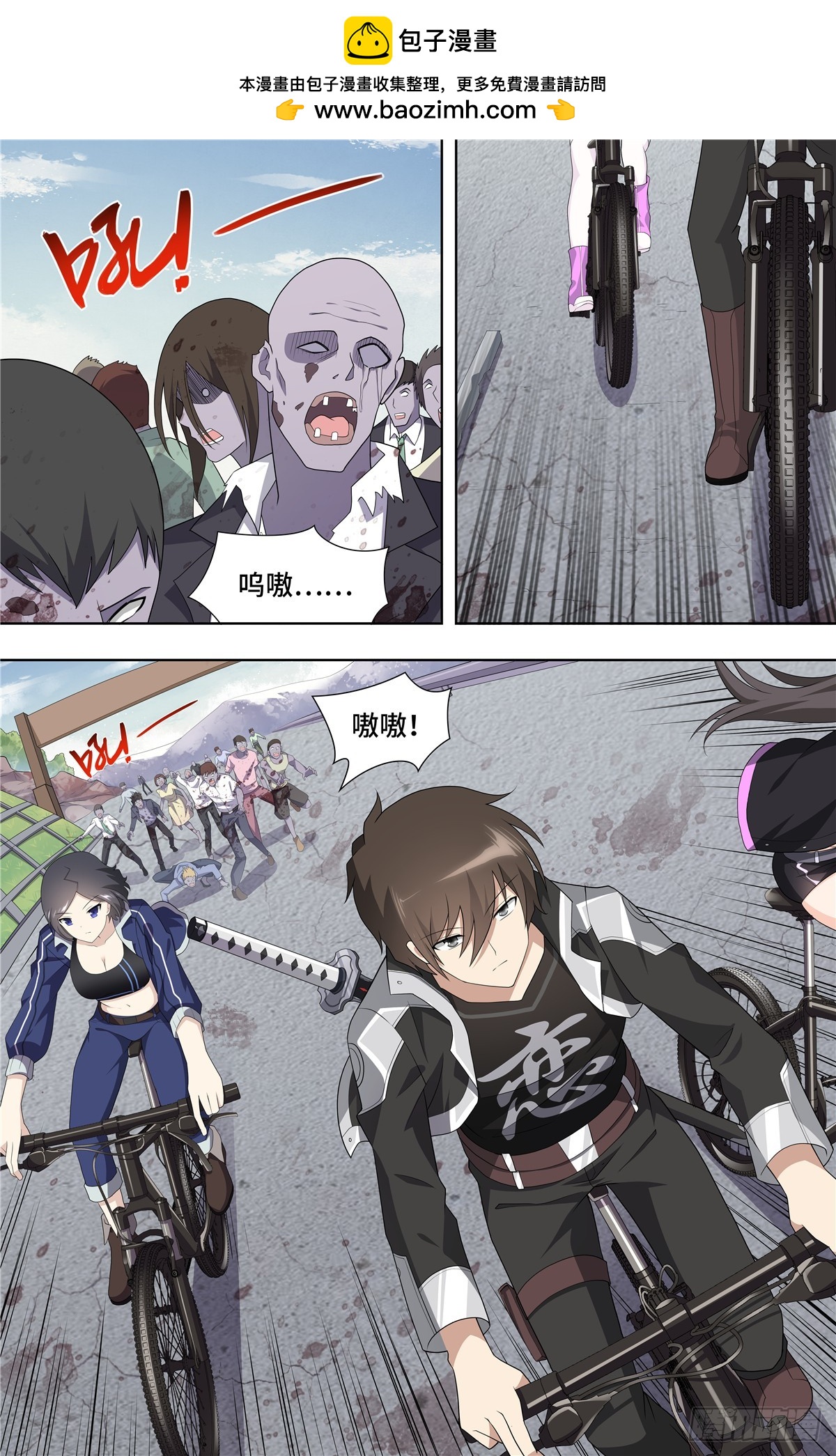 第 2 页