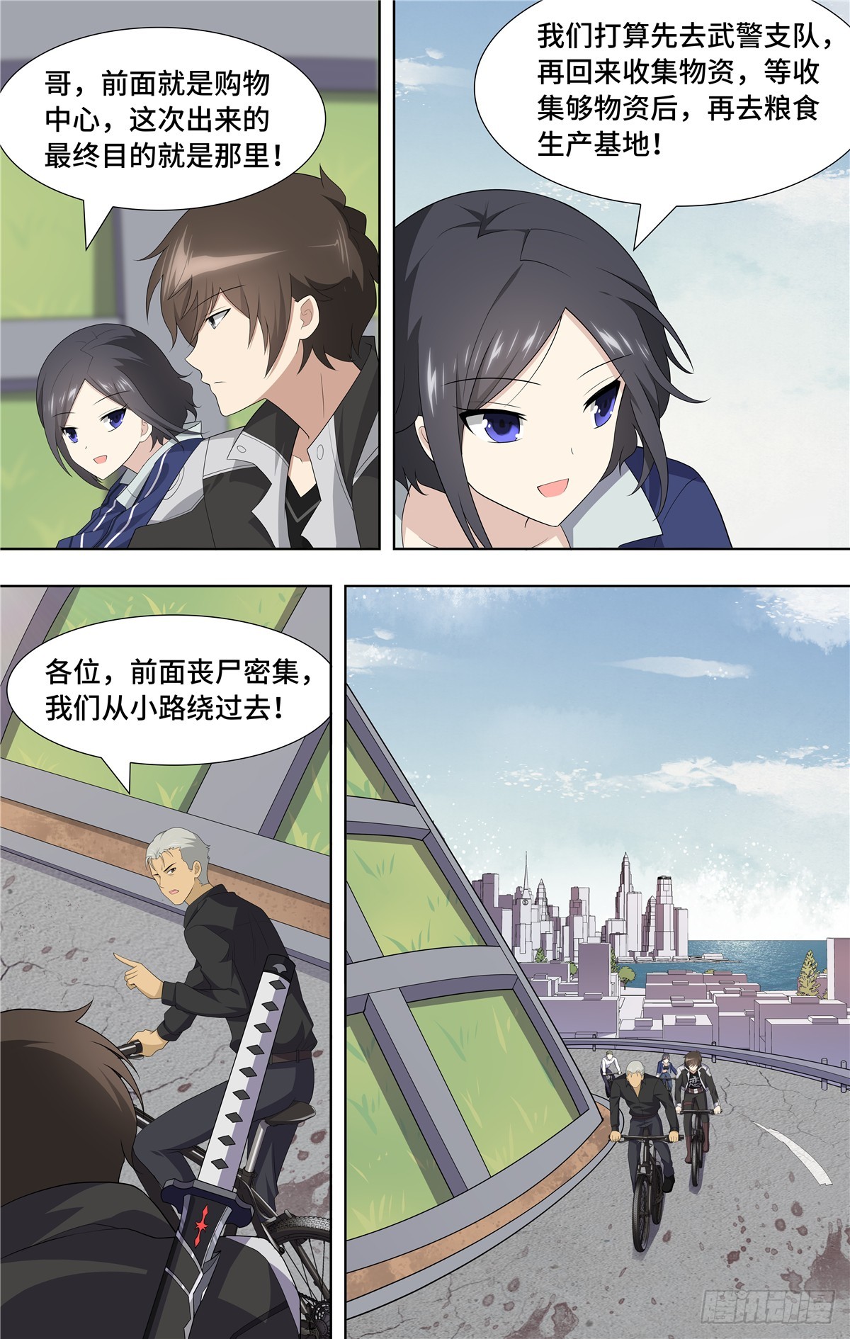 第 3 页