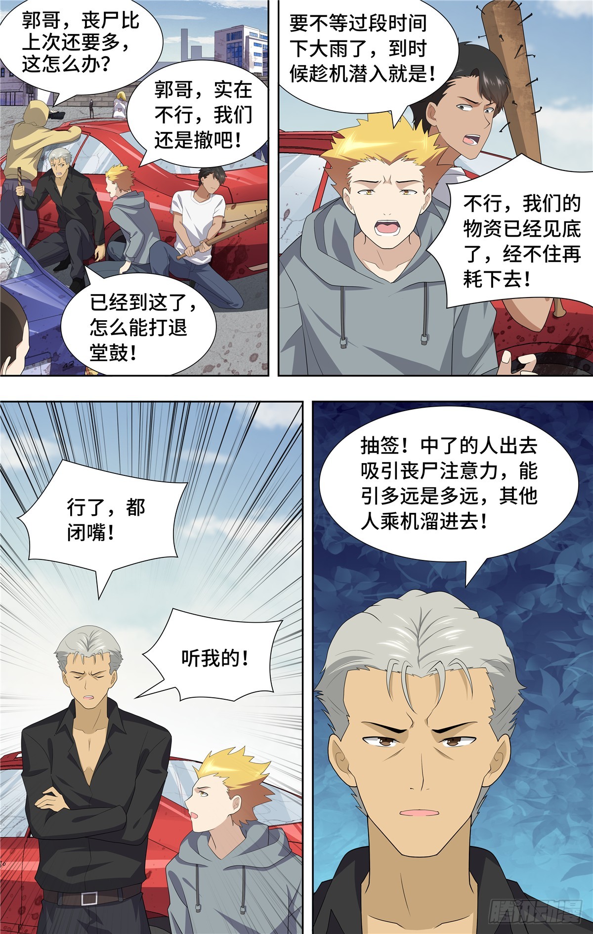 第 5 页