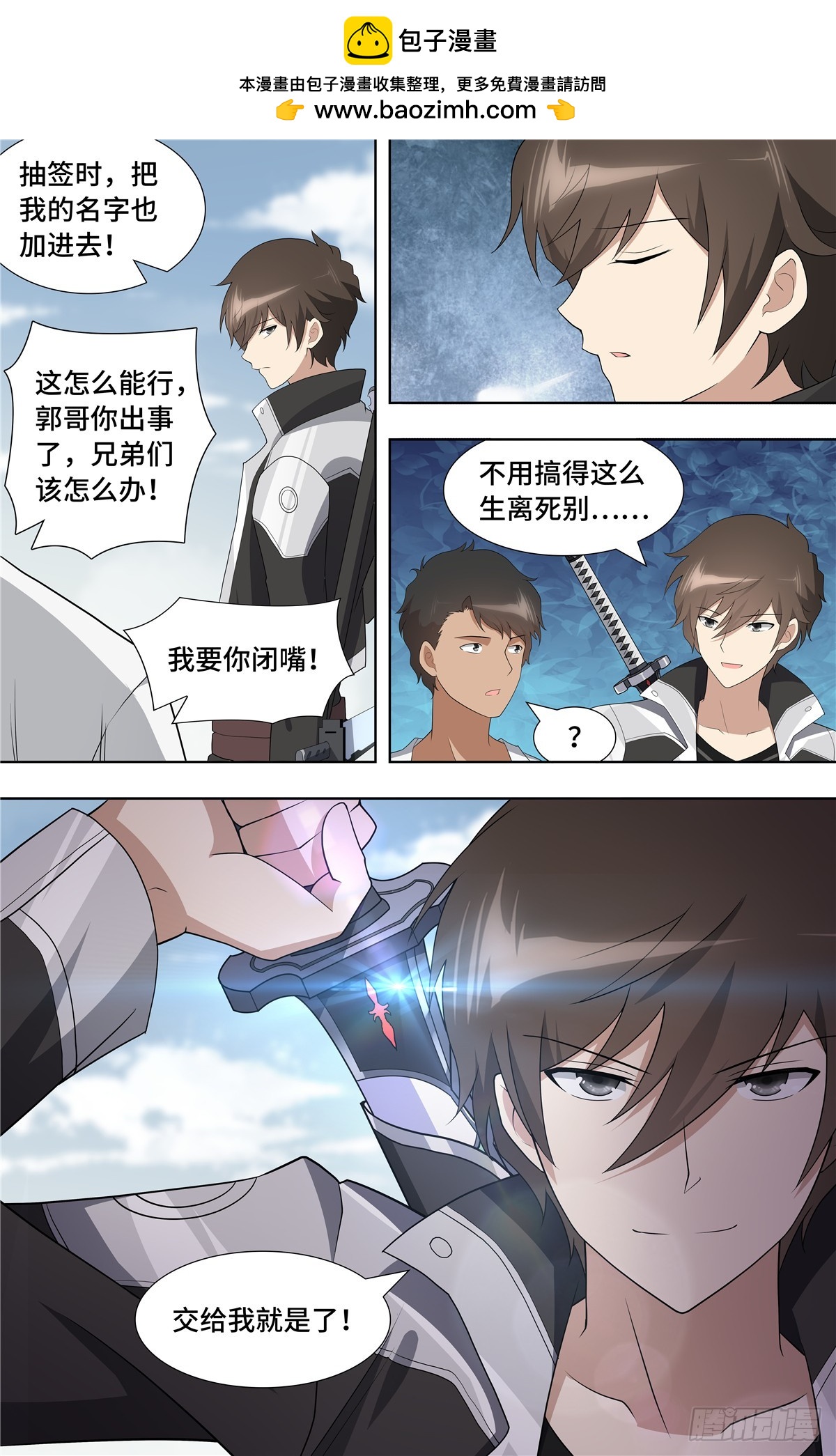 第 6 页