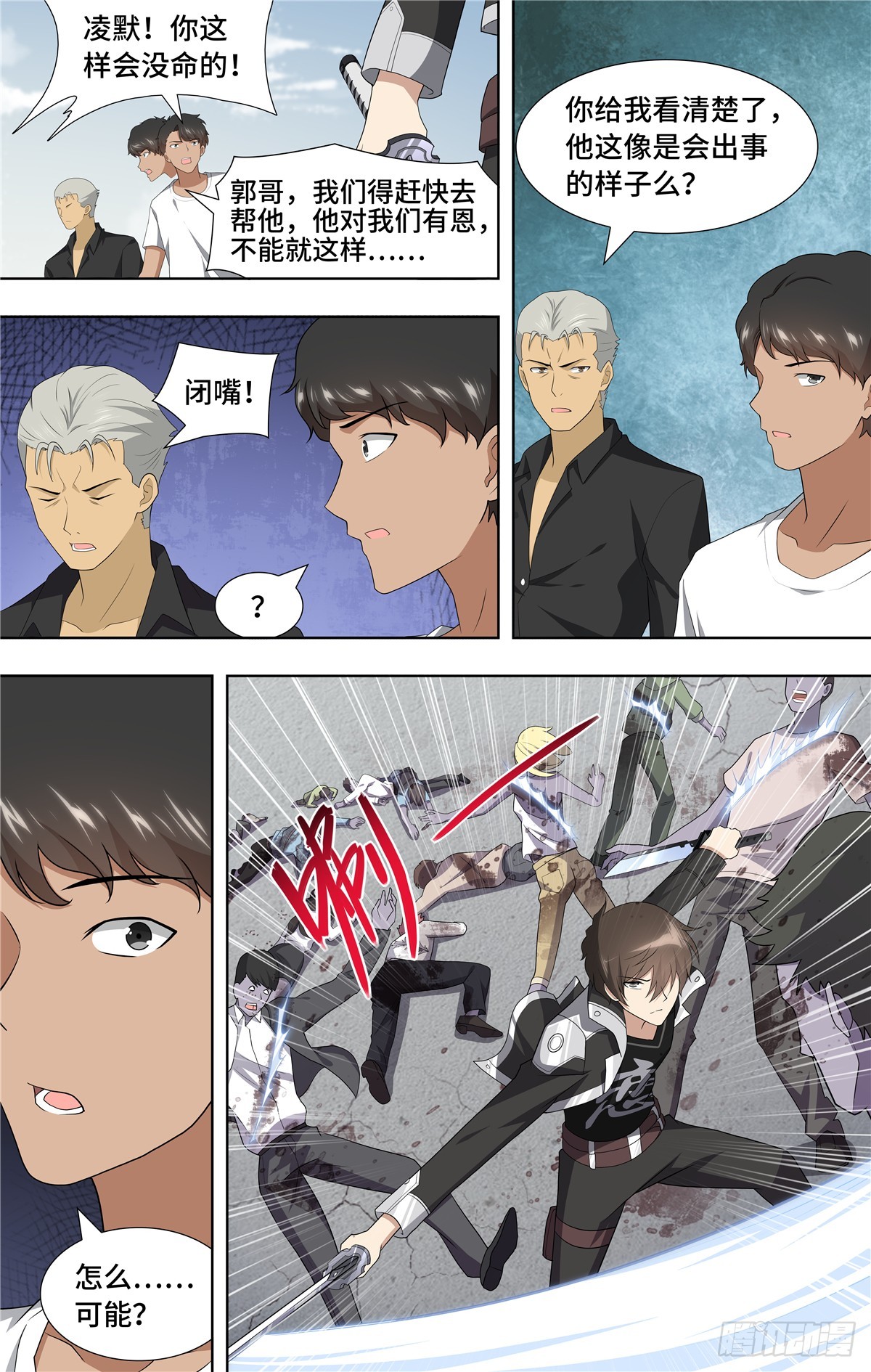 第 7 页
