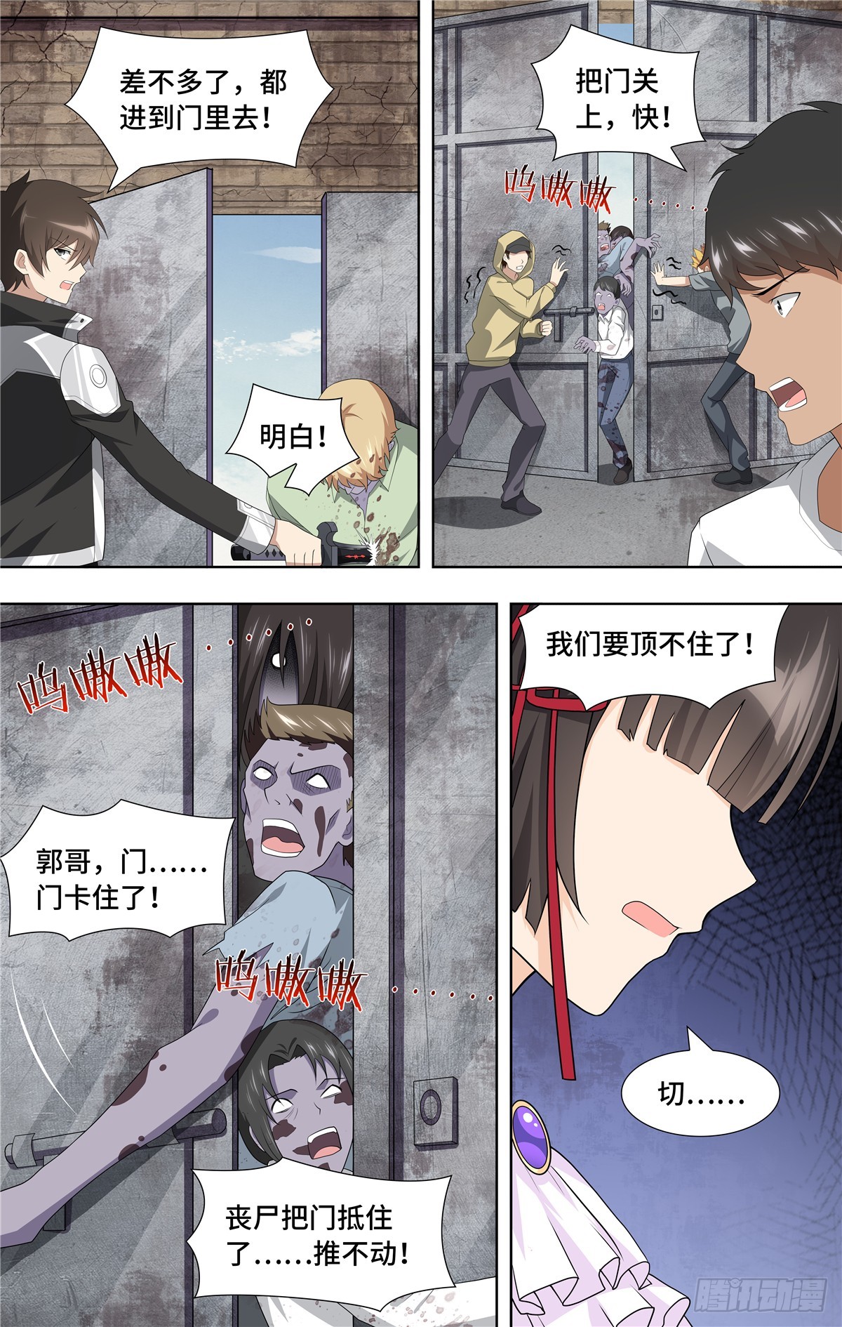 第 9 页