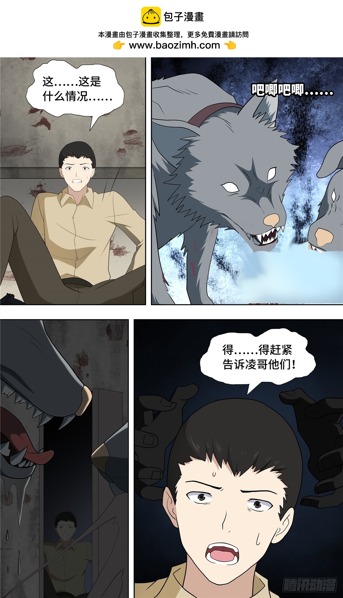 第 11 页