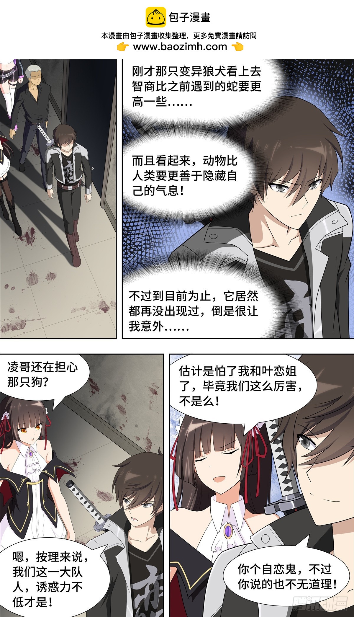 第 2 页