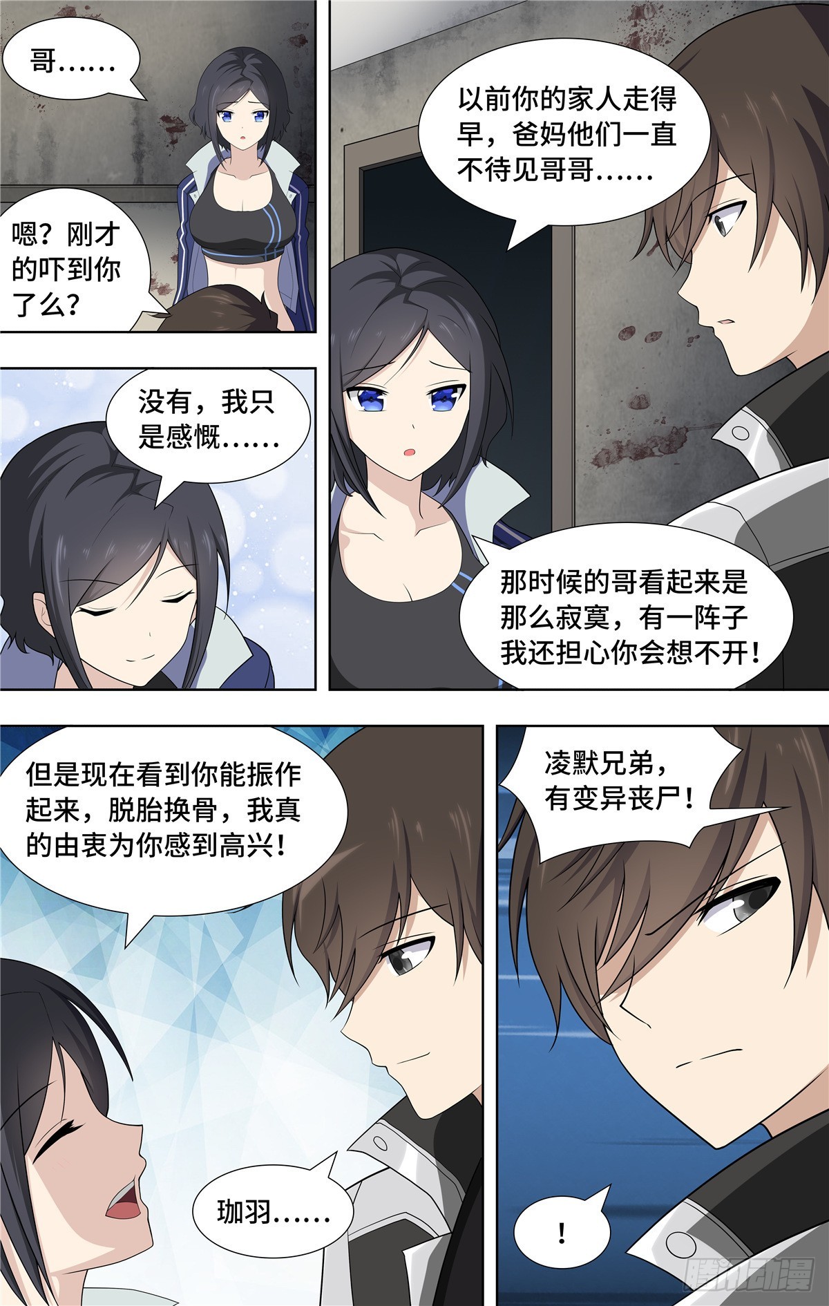 第 4 页
