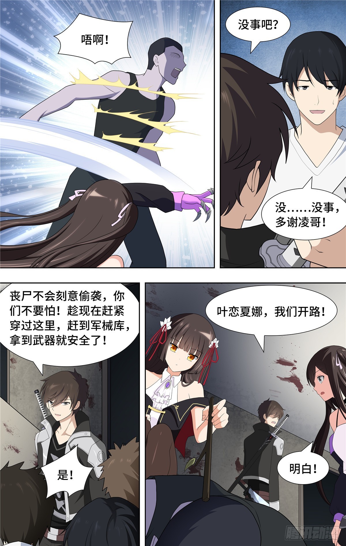 第 6 页