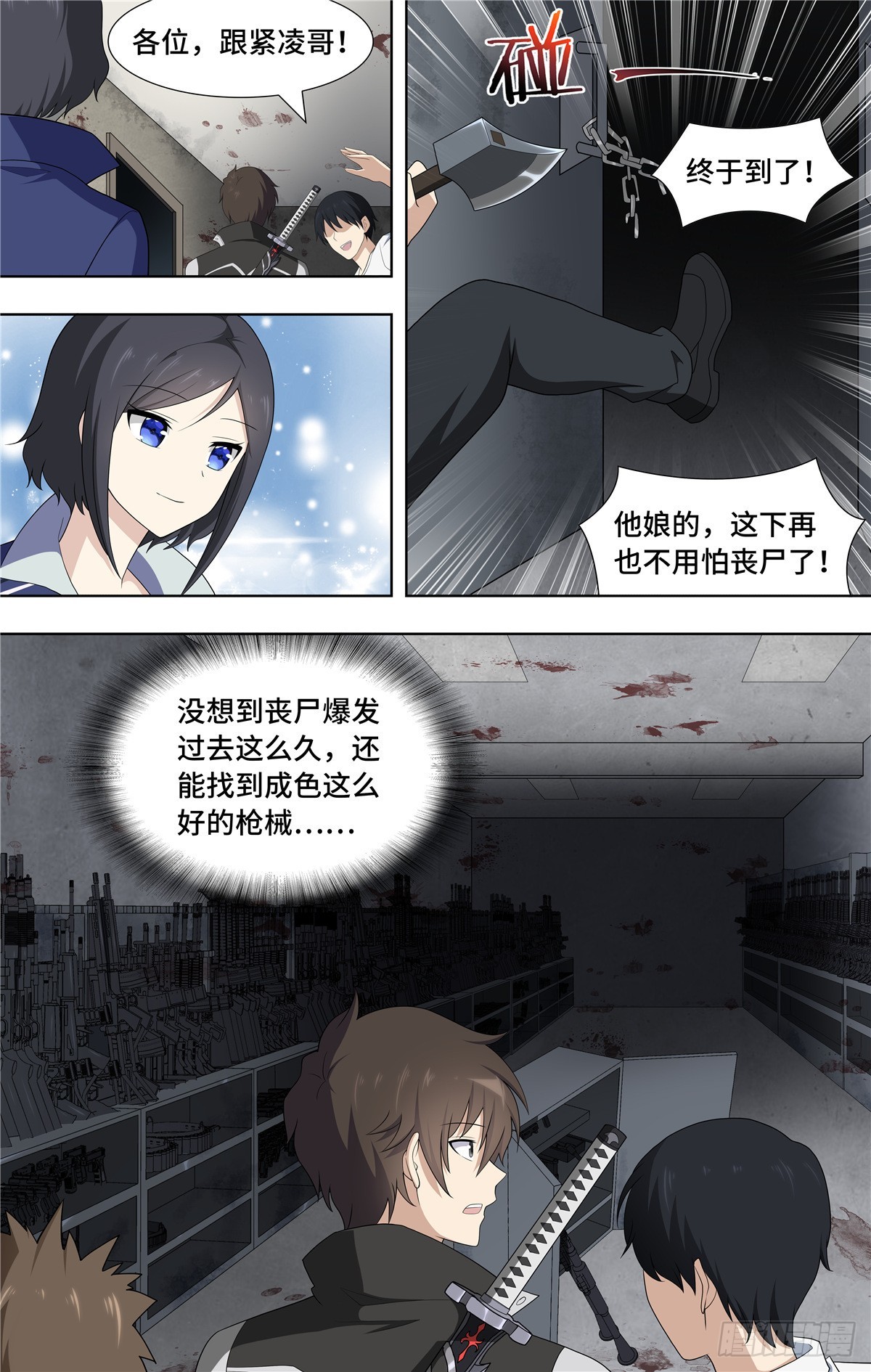 第 7 页