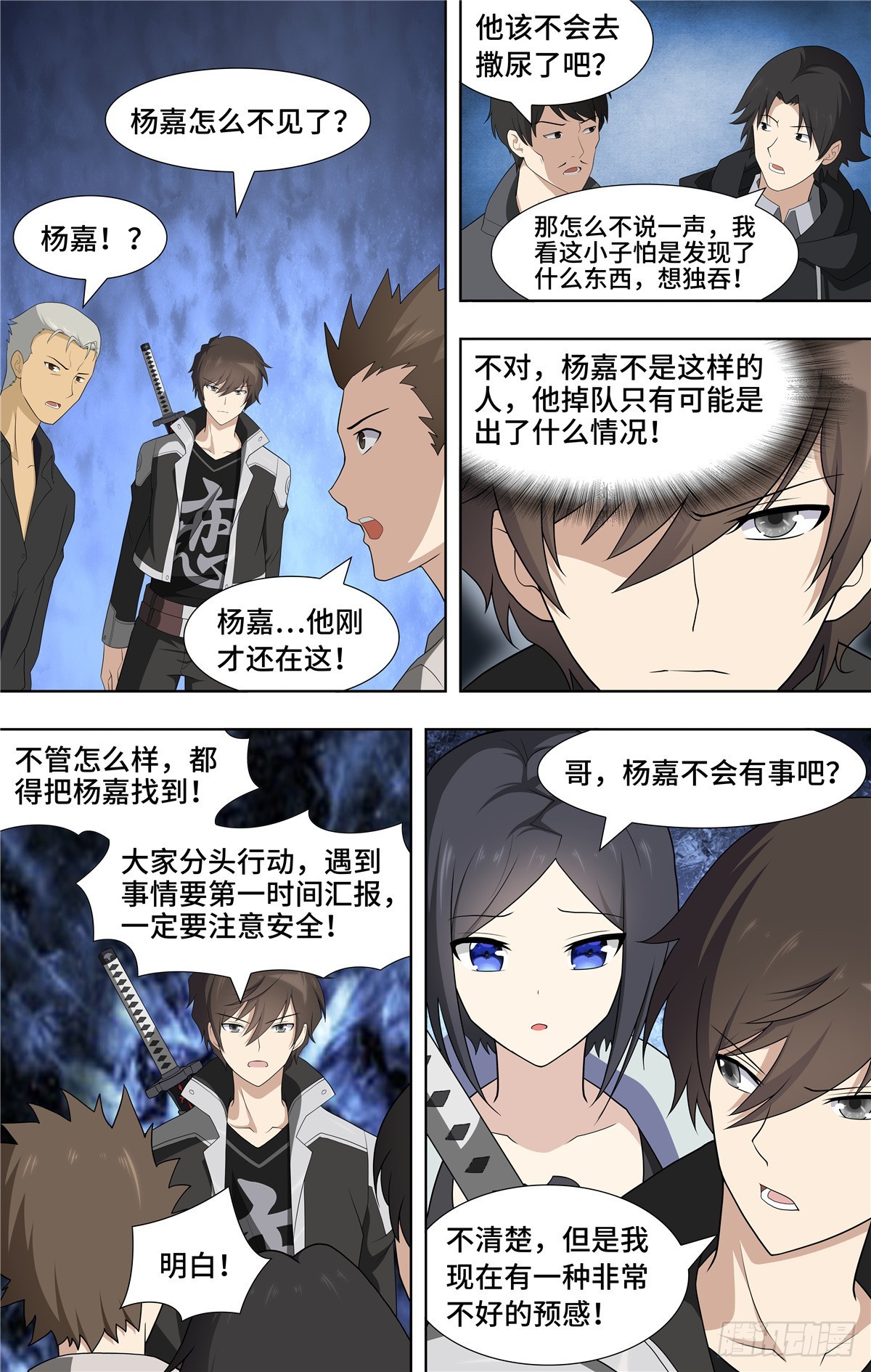 第 9 页