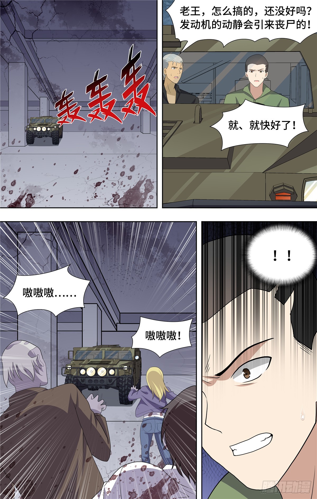 第 10 页