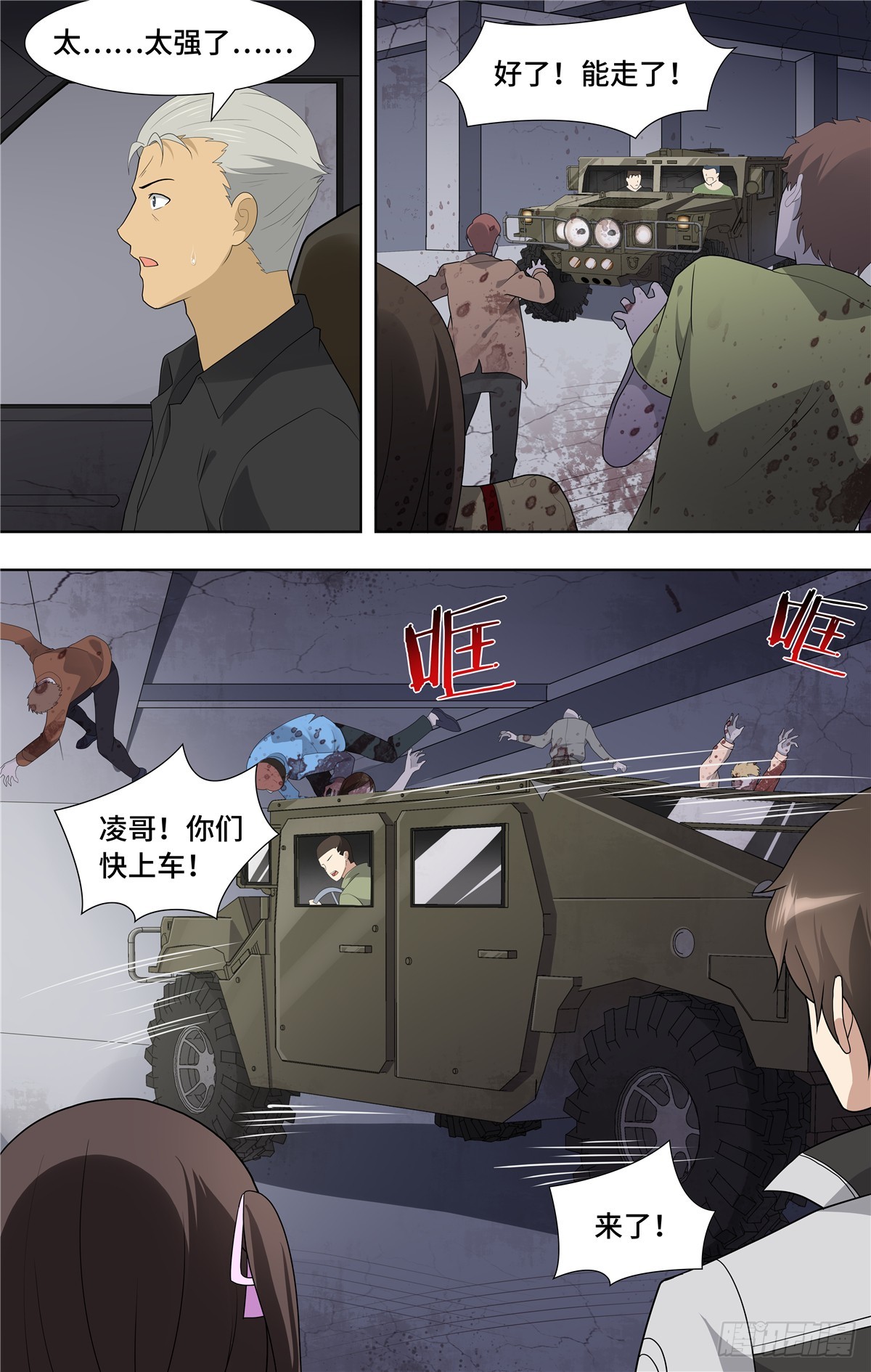 第 12 页
