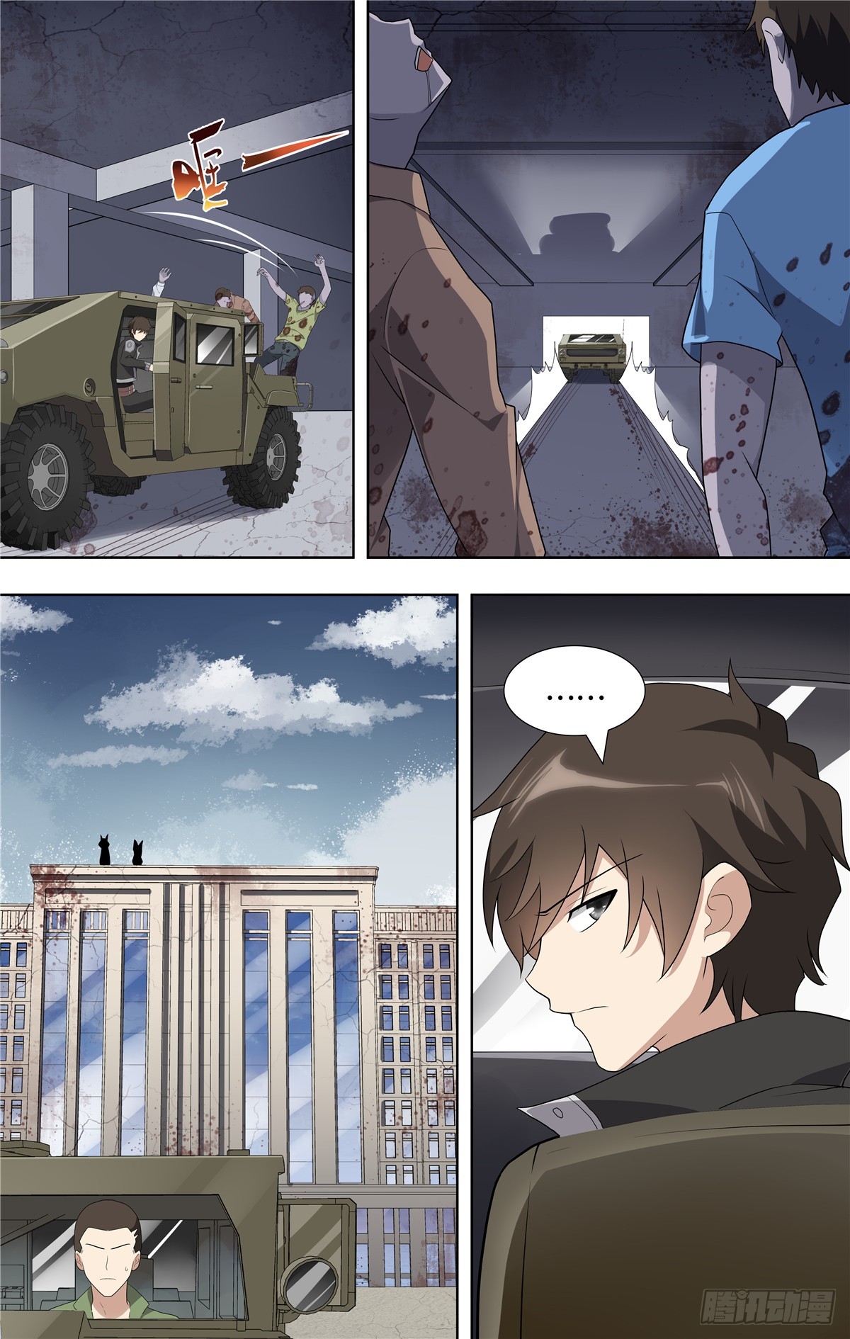 第 13 页