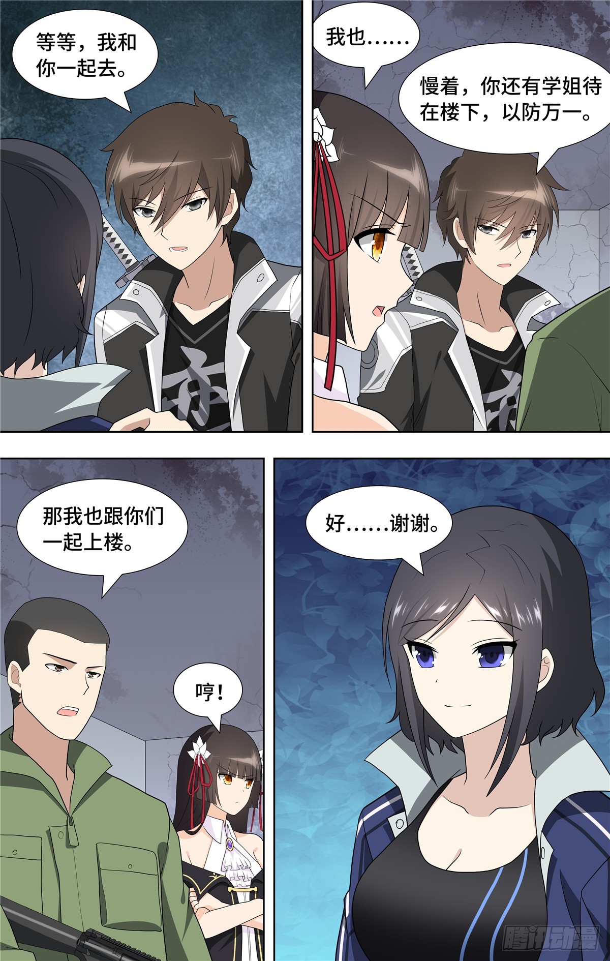 第 3 页
