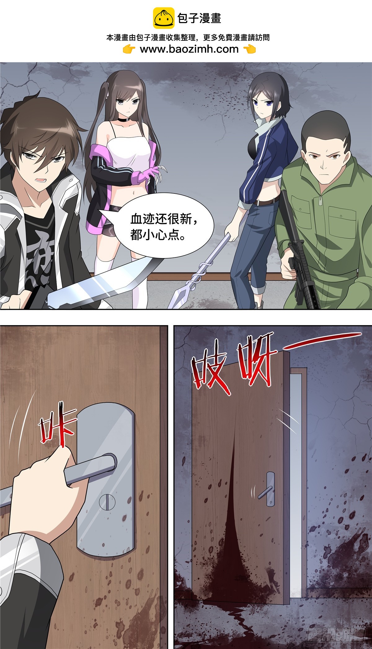 第 6 页