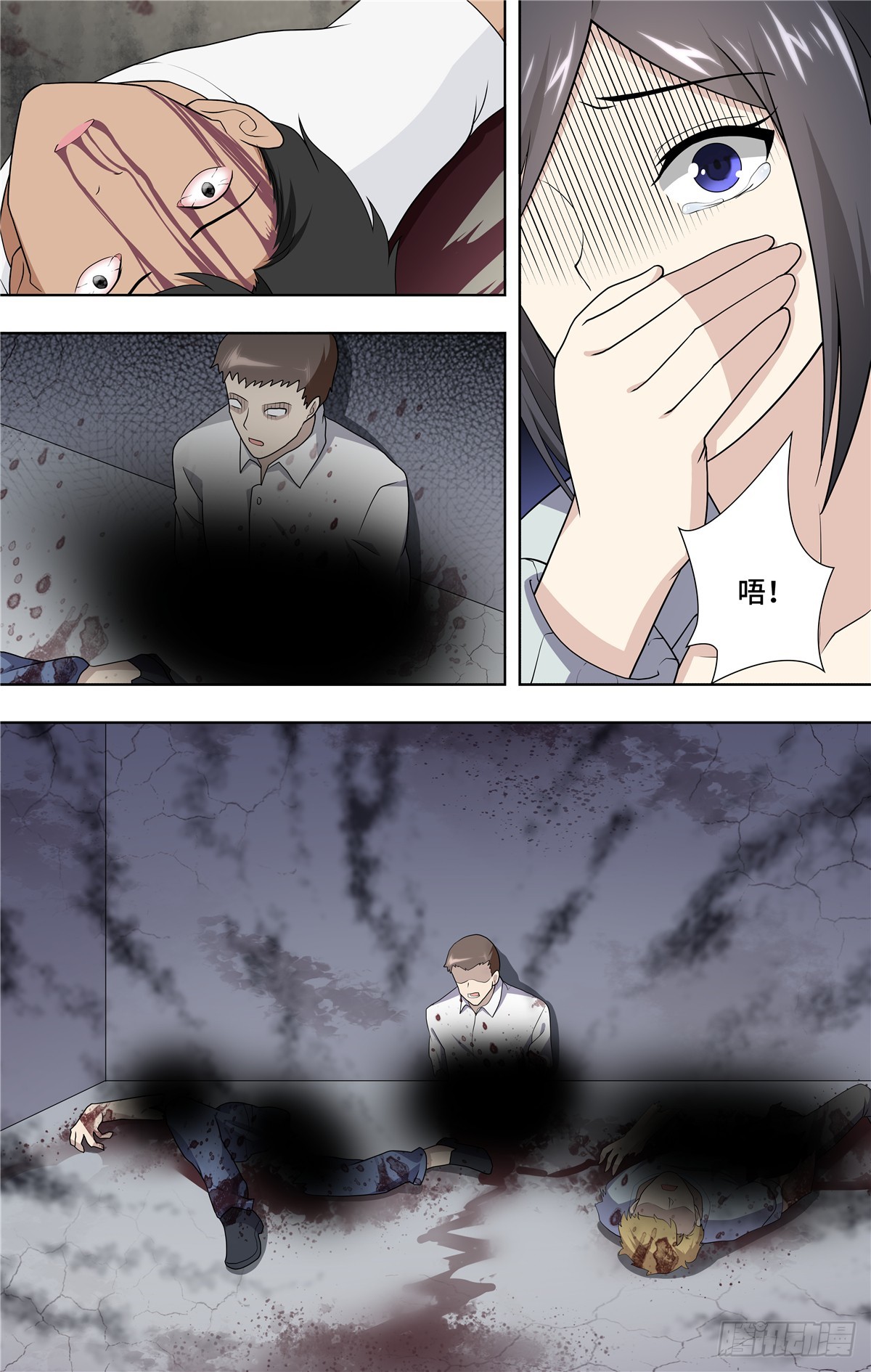 第 7 页