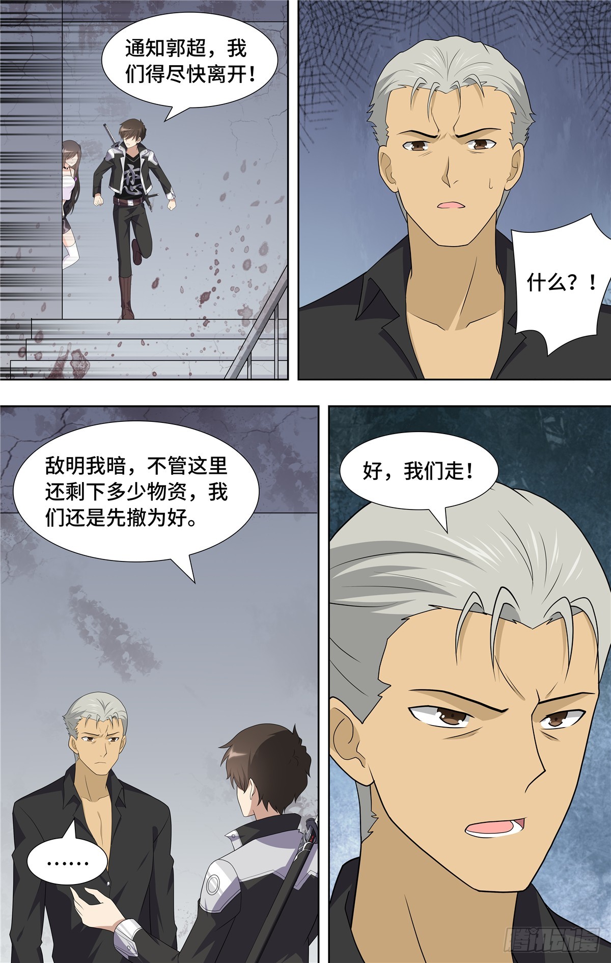 第 9 页