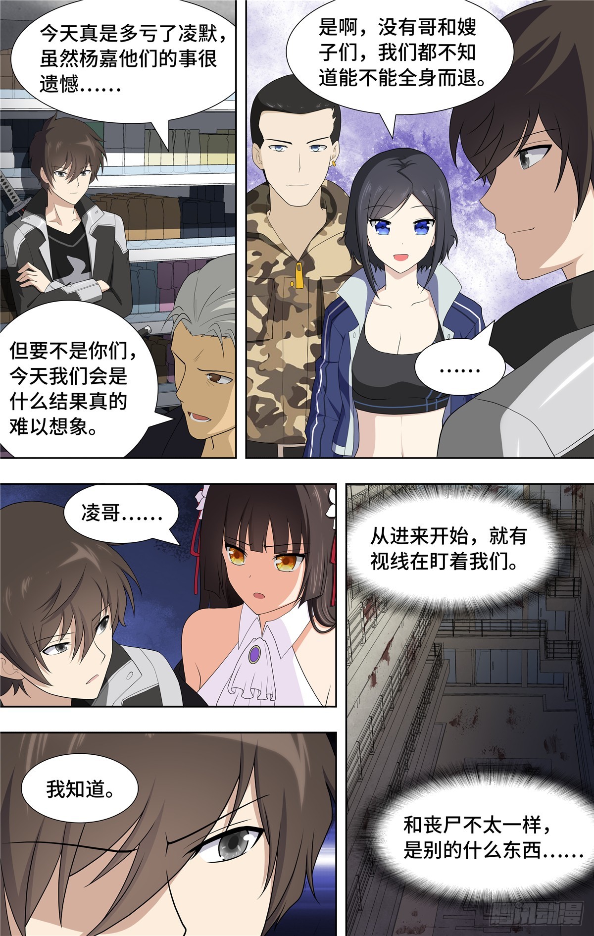 第 10 页
