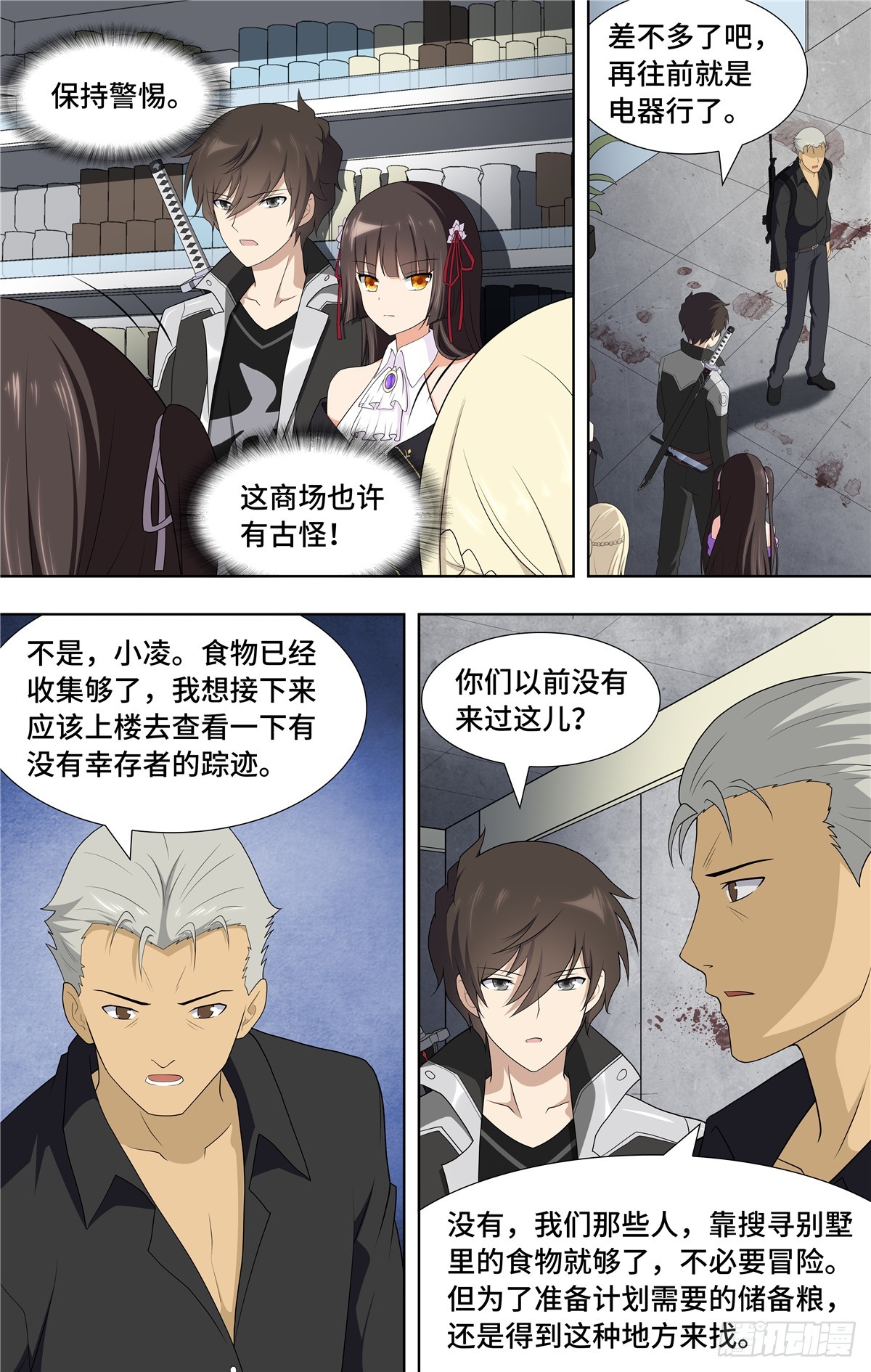 第 11 页