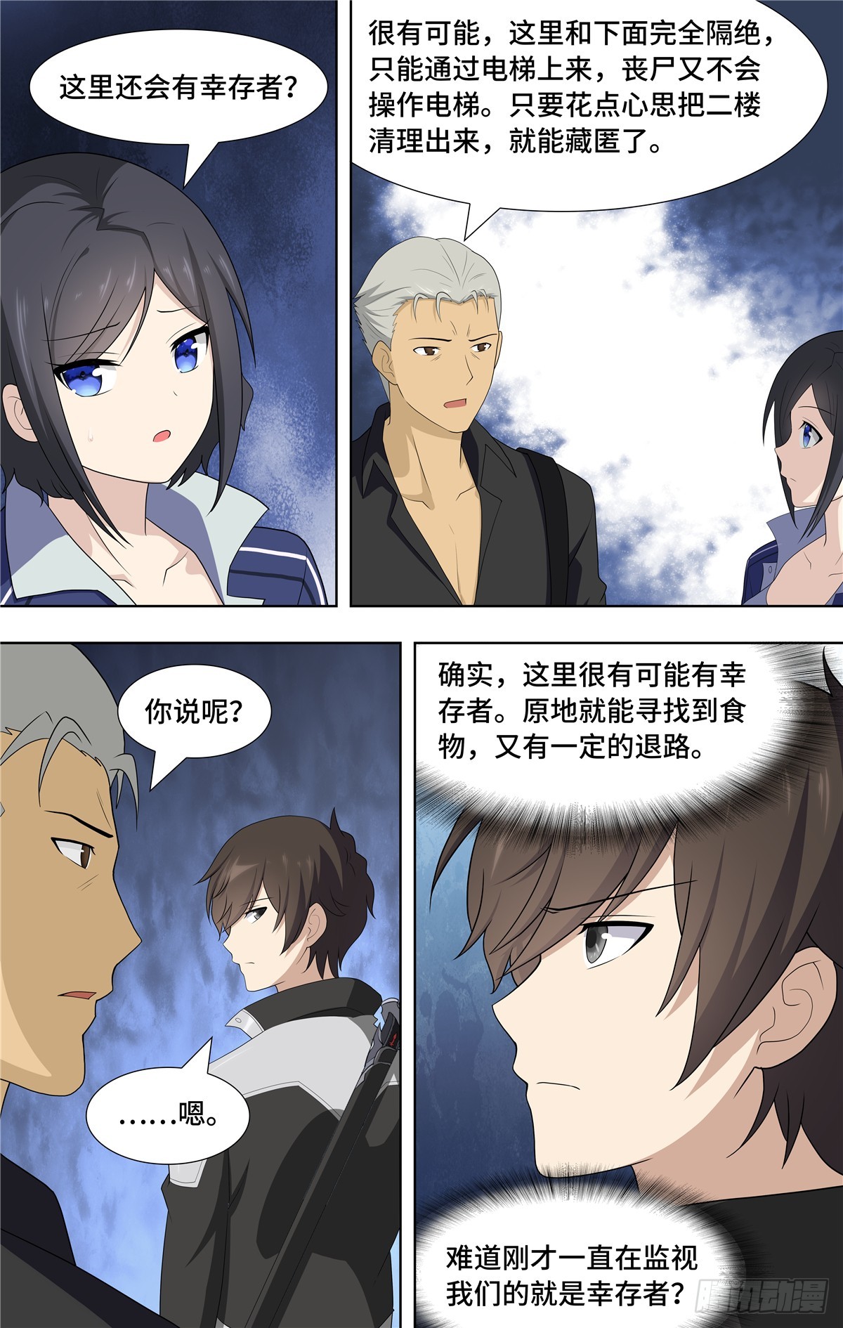 第 13 页