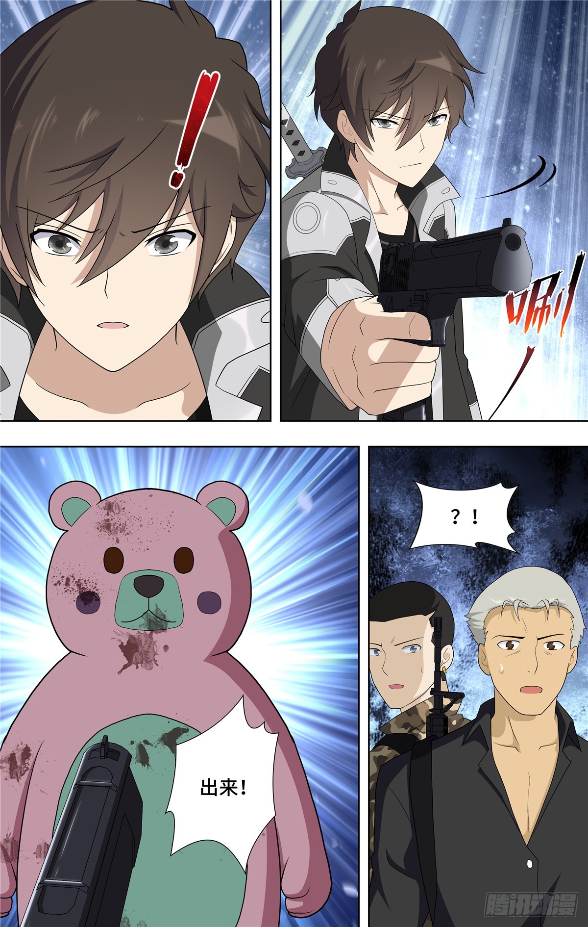第 14 页