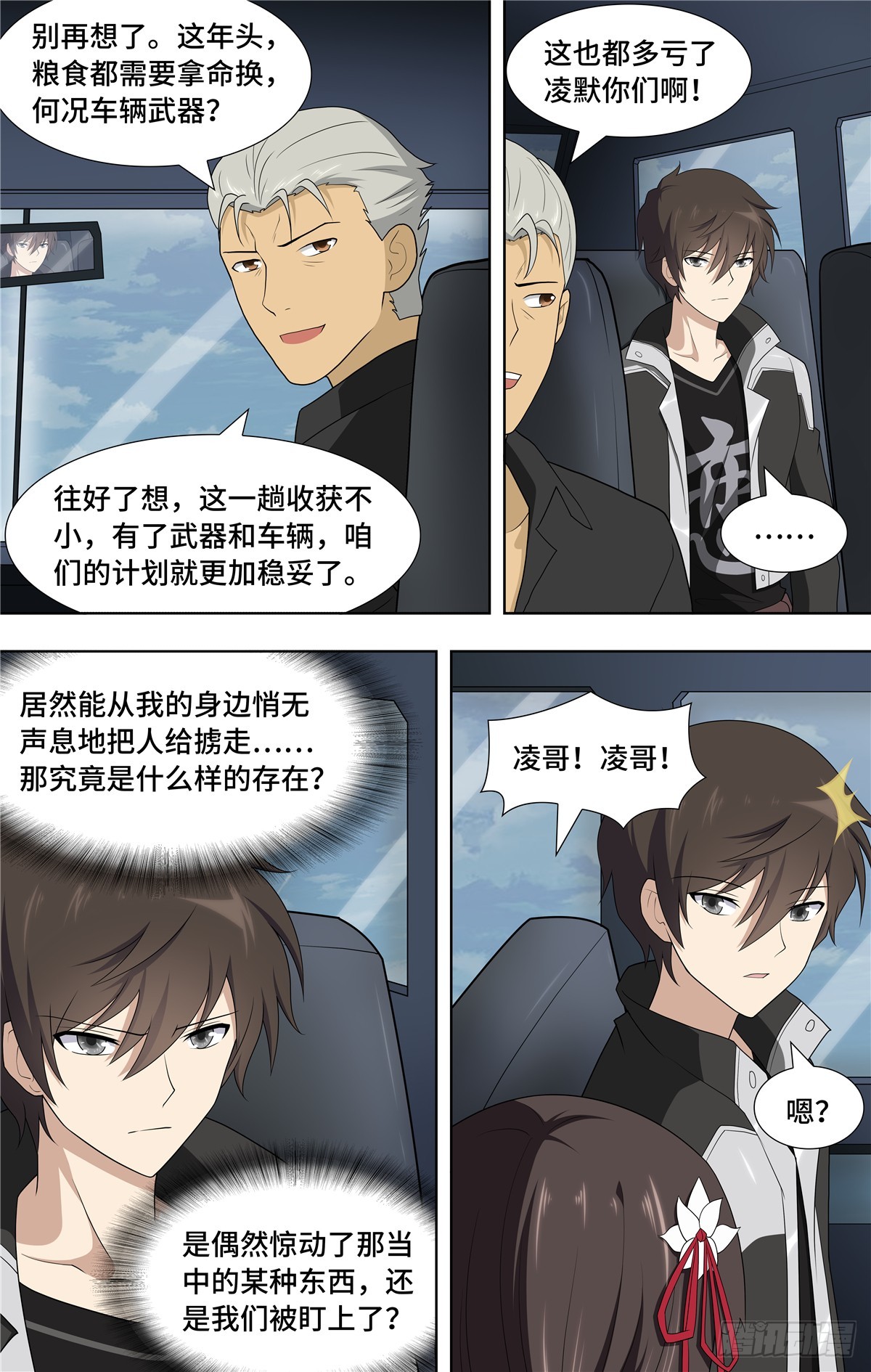 第 5 页