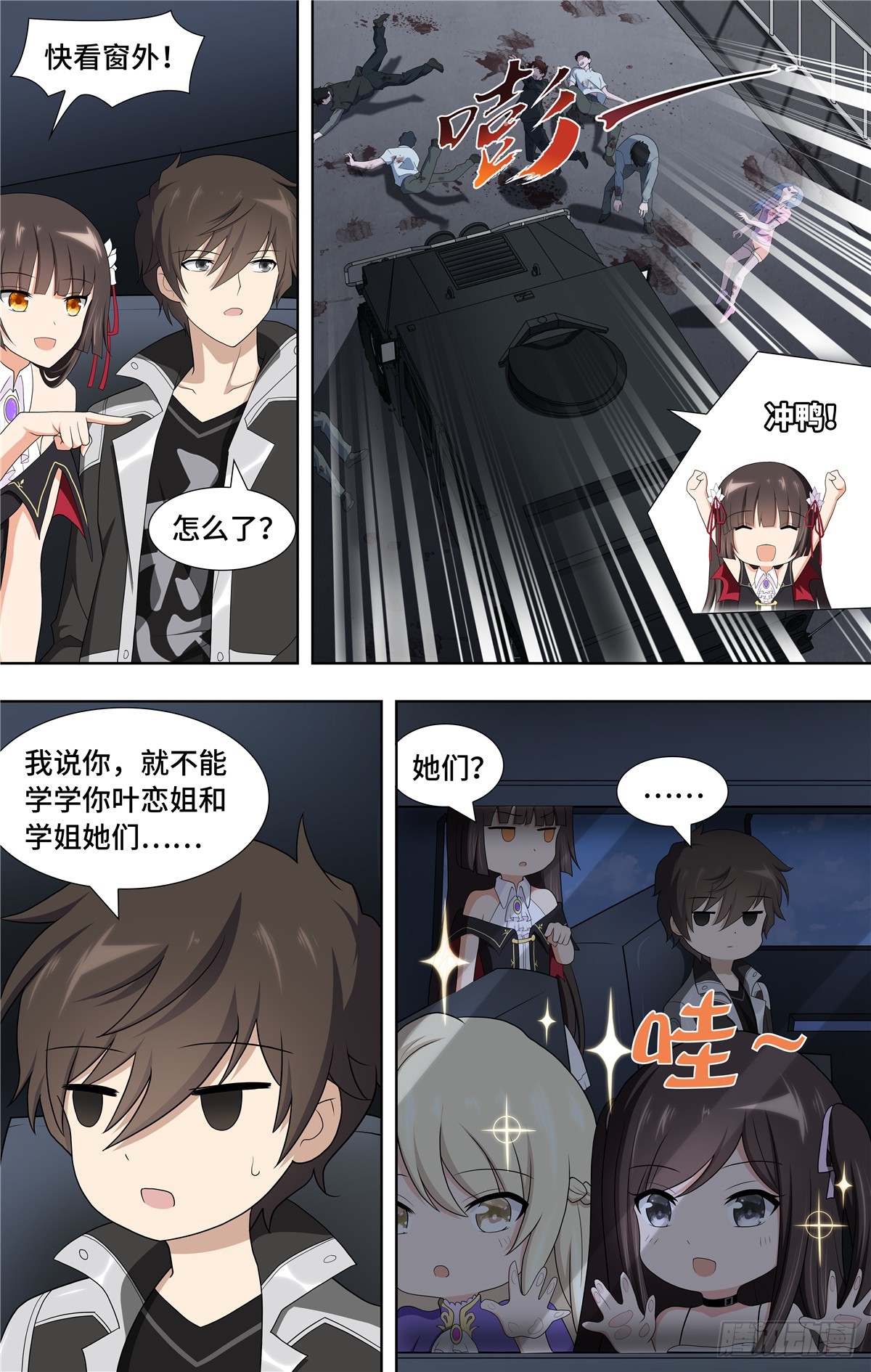 第 6 页