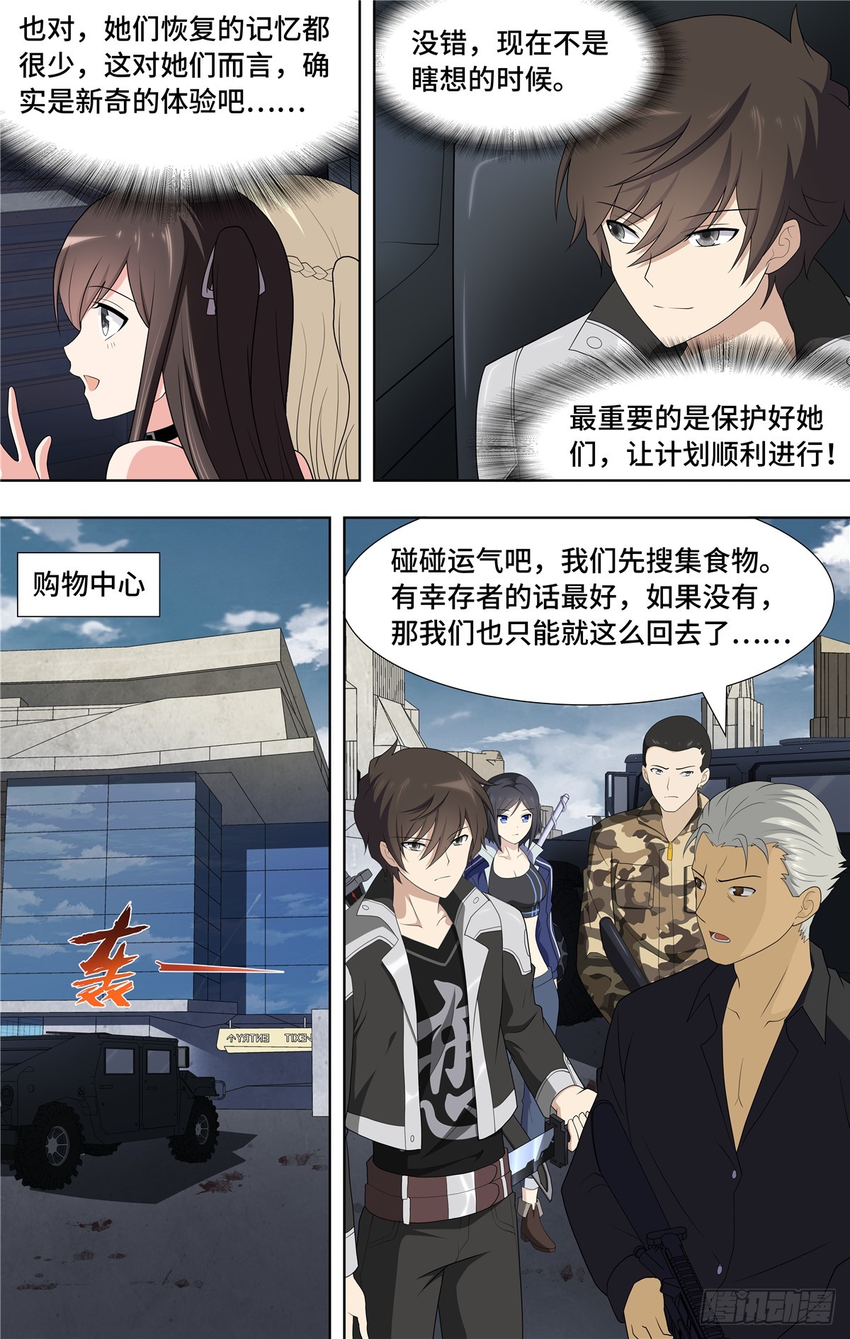第 7 页