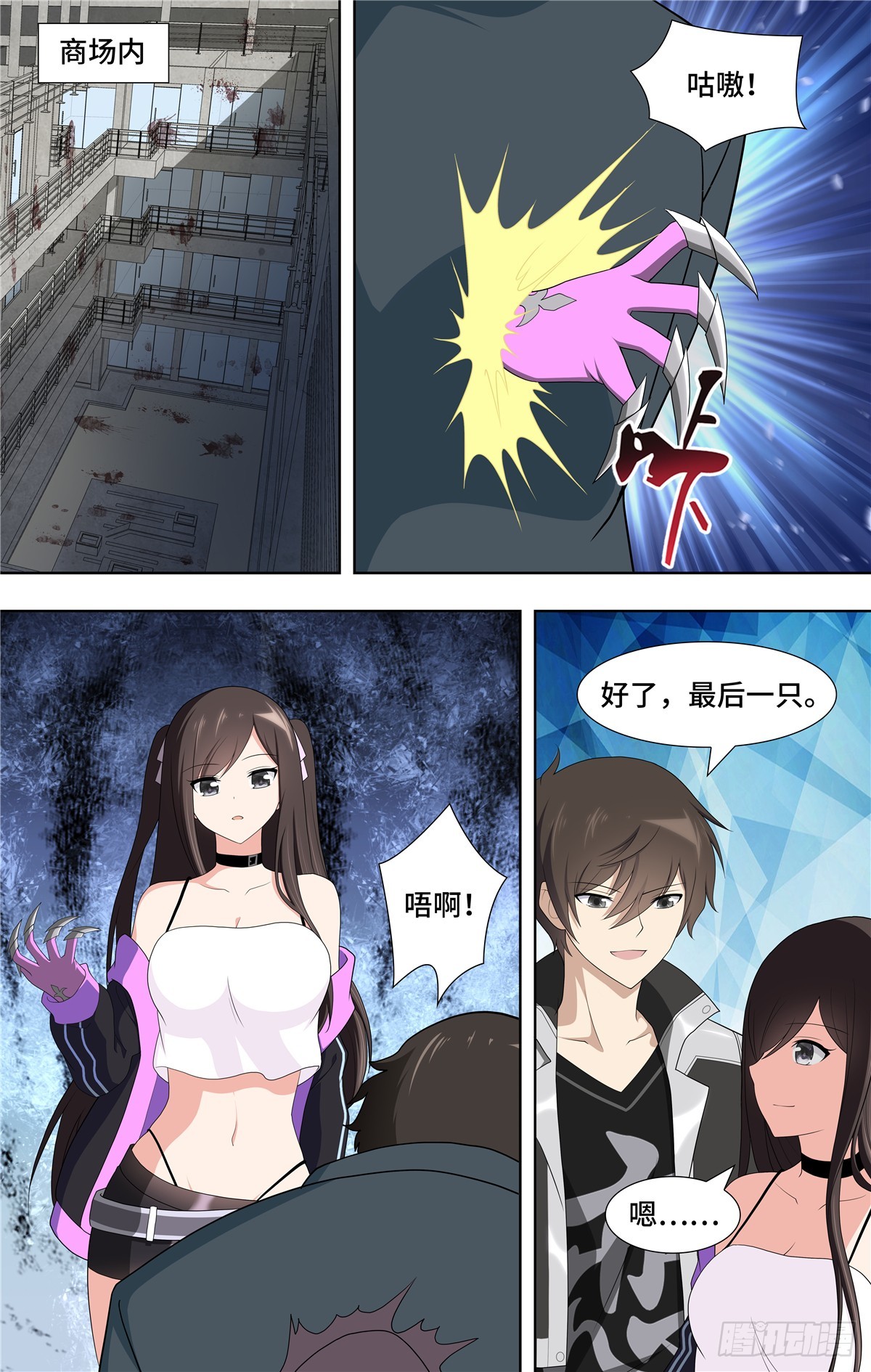 第 8 页
