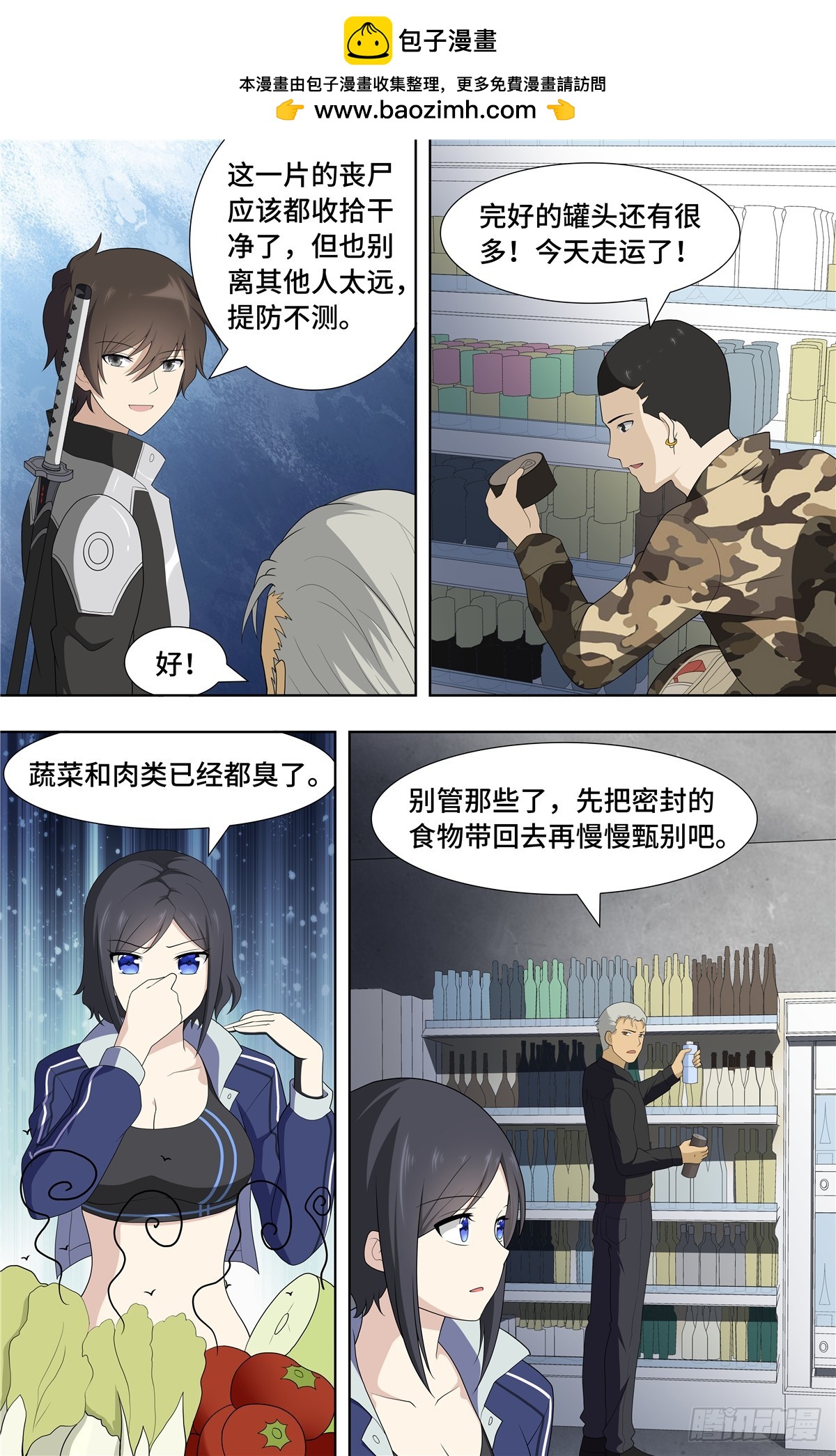 第 9 页