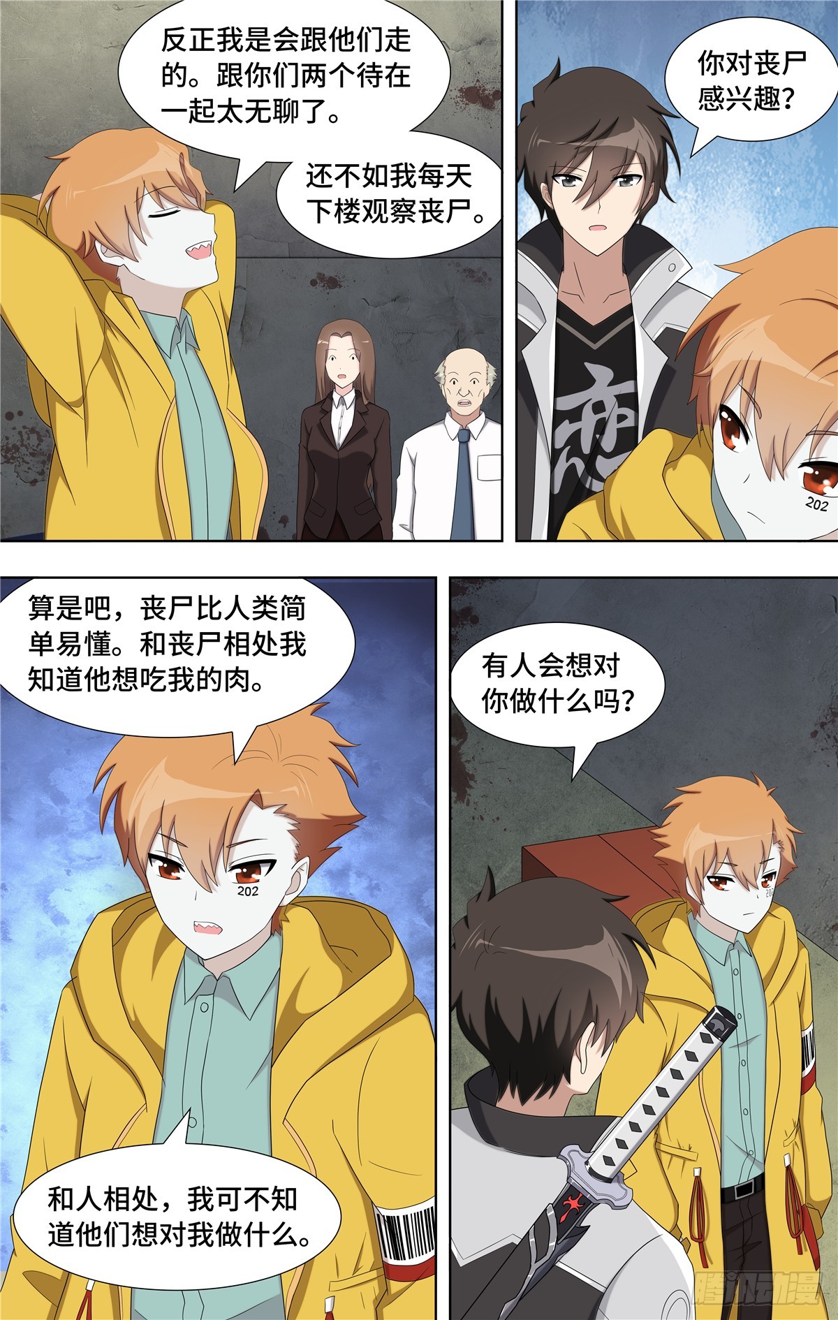 第 10 页