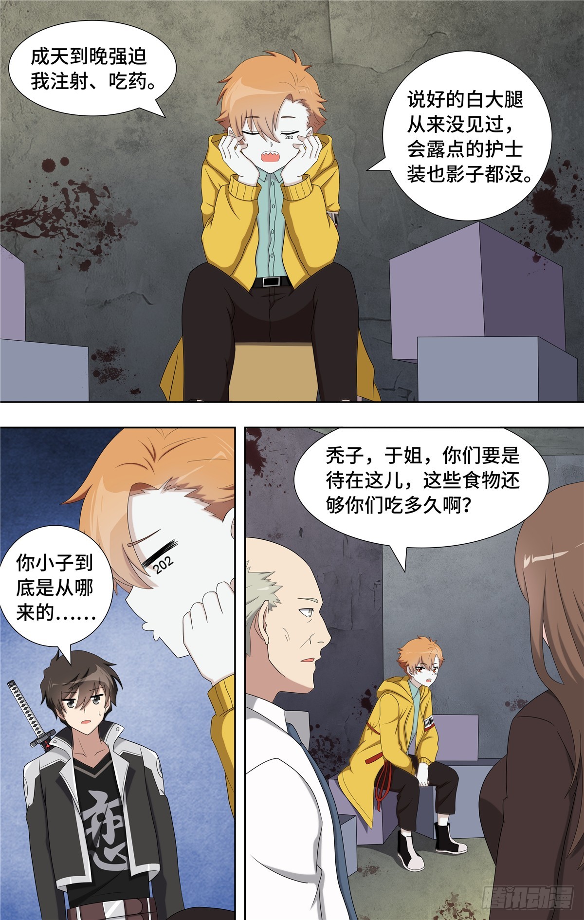 第 11 页