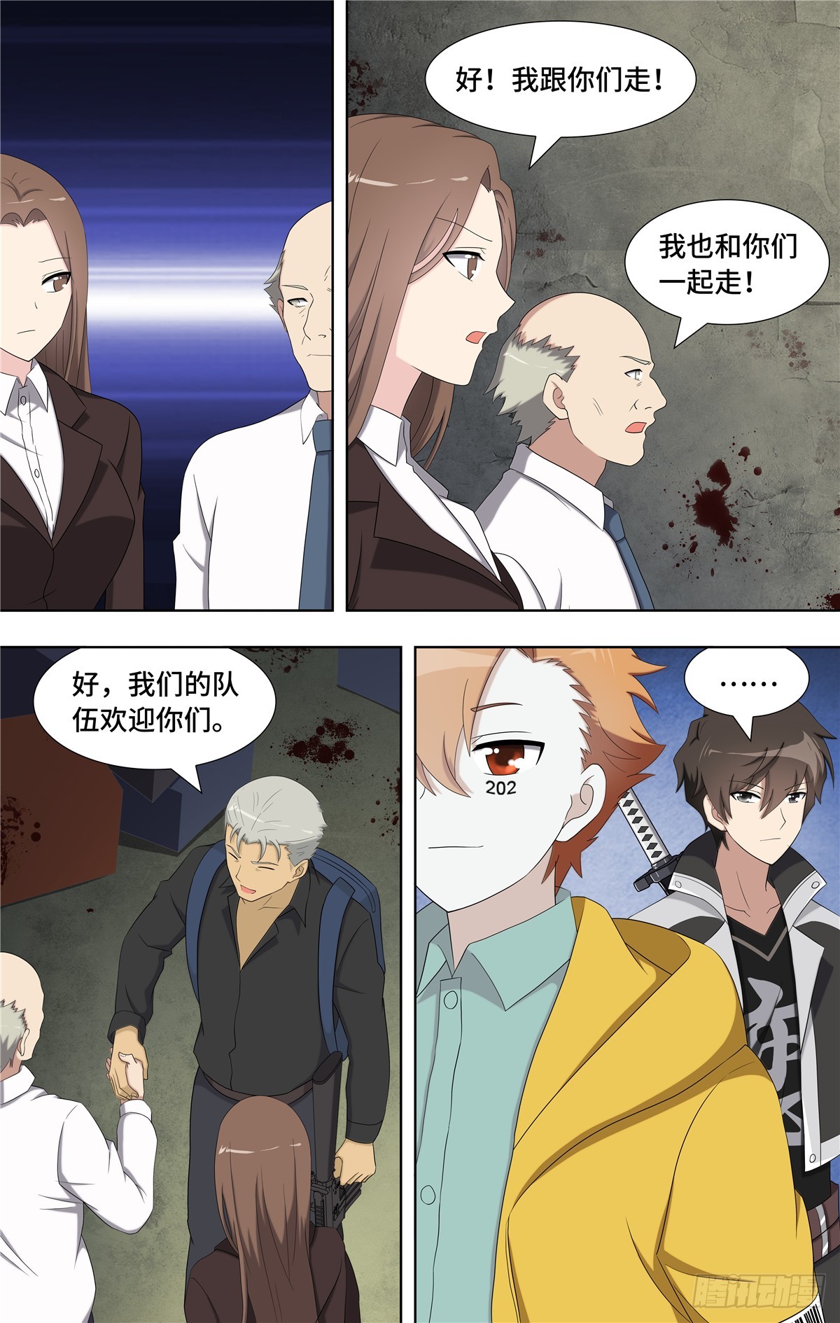 第 12 页