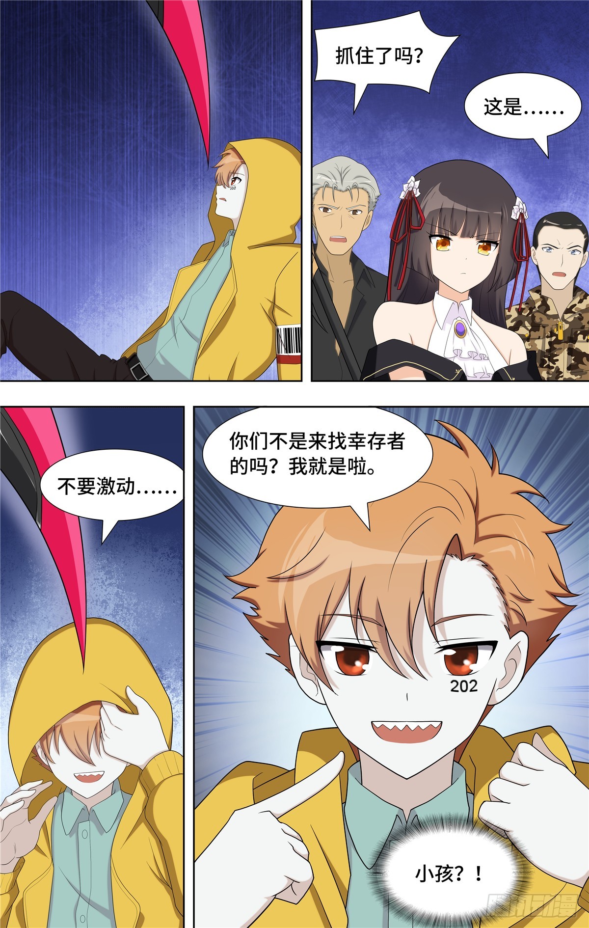 第 4 页