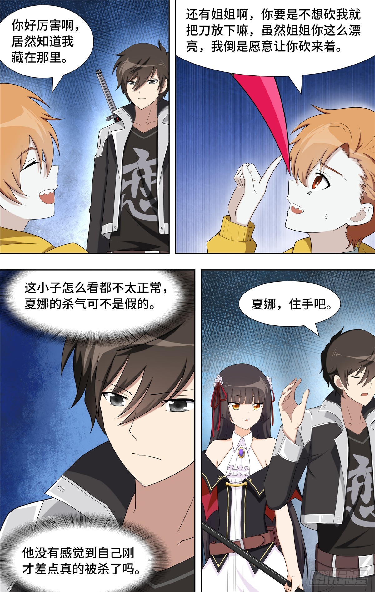 第 5 页