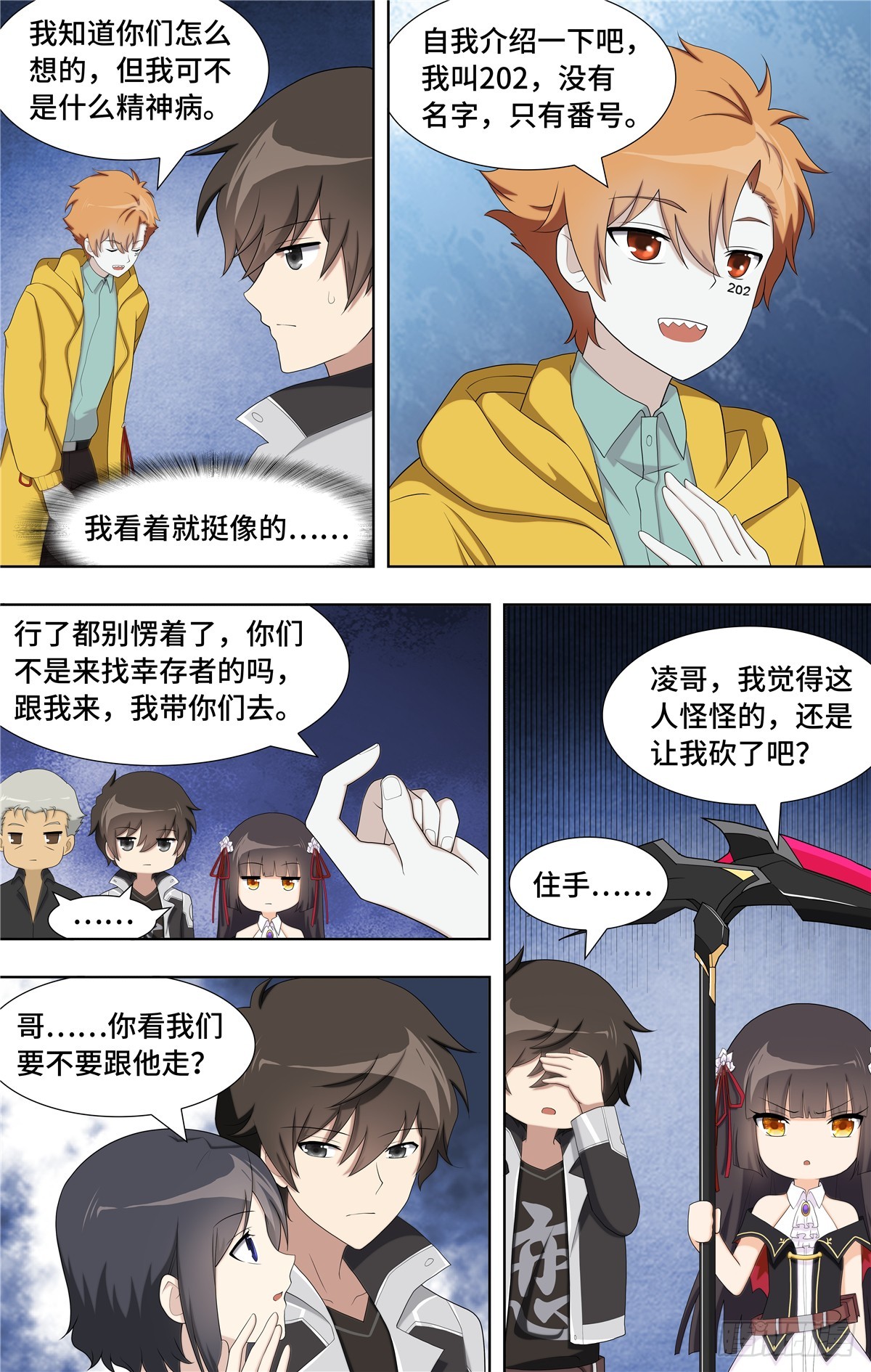 第 6 页