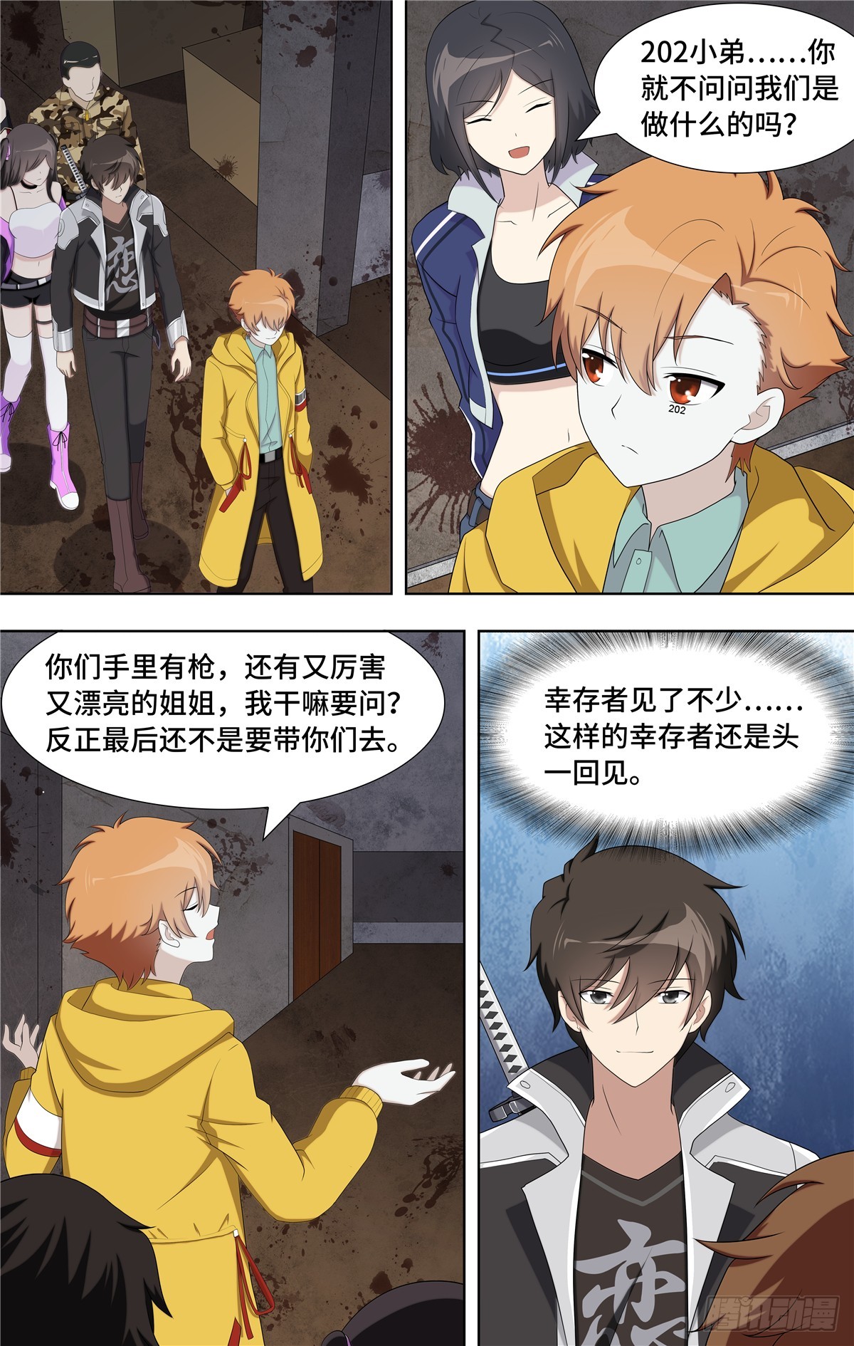 第 7 页