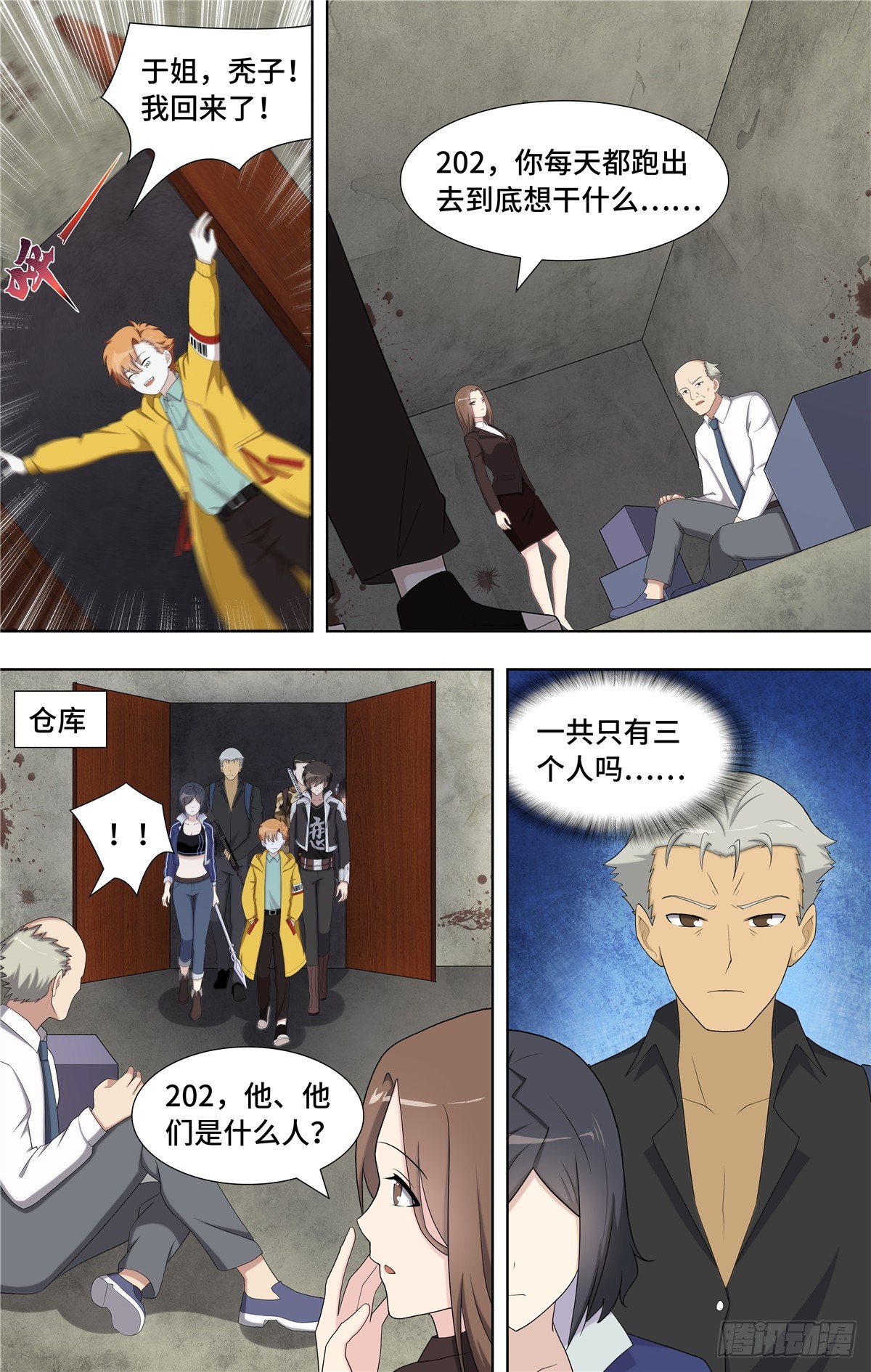 第 8 页