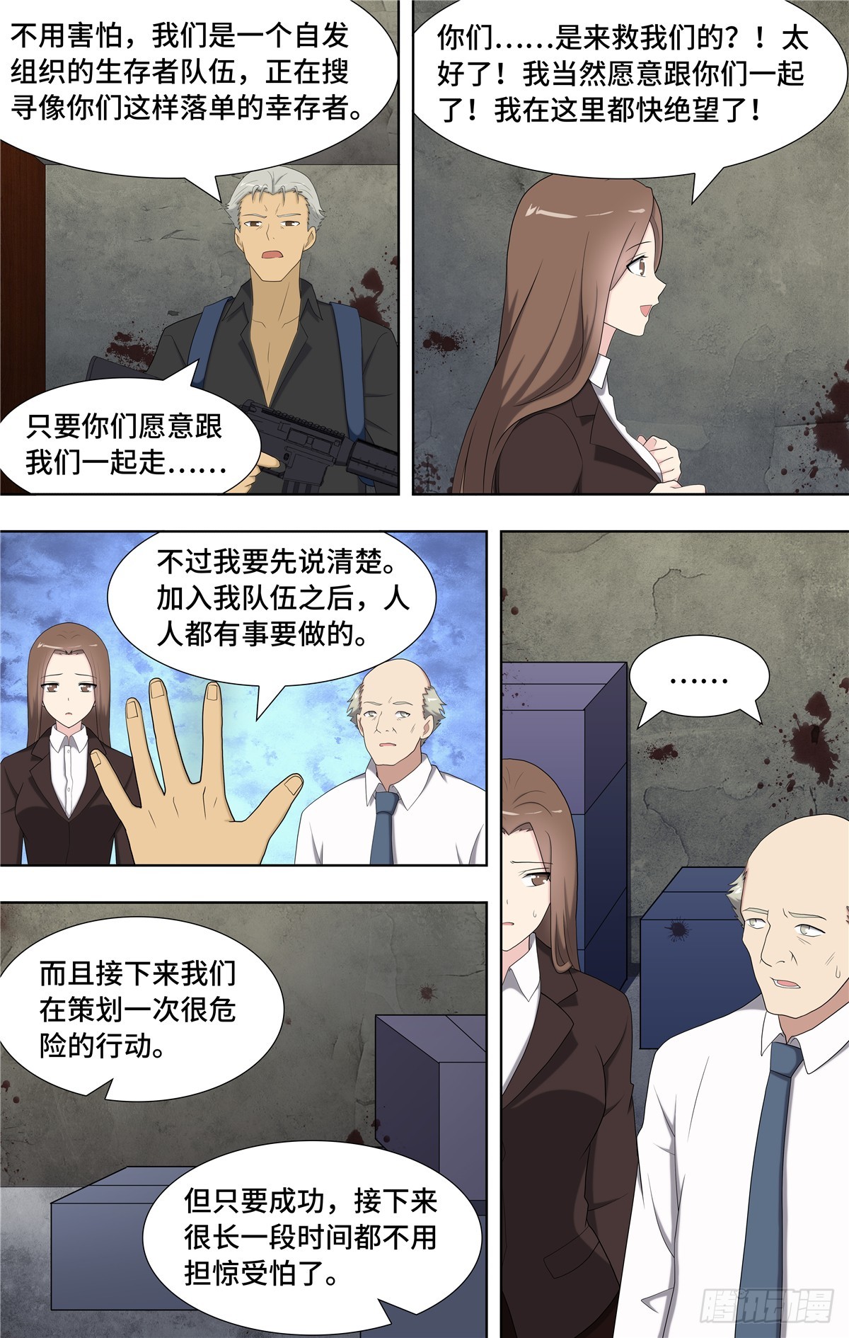 第 9 页