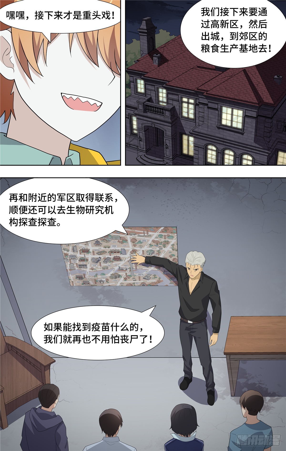 第 10 页